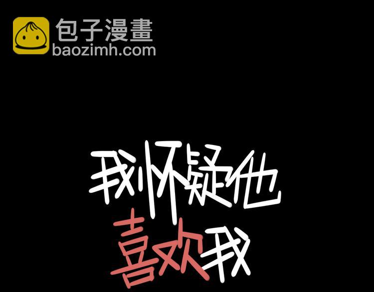 第9话   第一次见面(1/3)-第9话