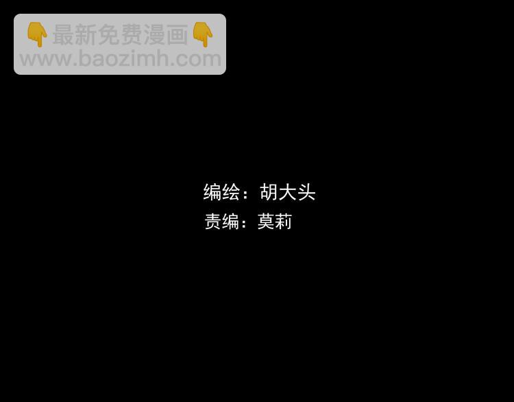 第9话   第一次见面(1/3)-第9话