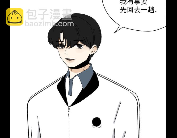 第9话   第一次见面(1/3)-第9话