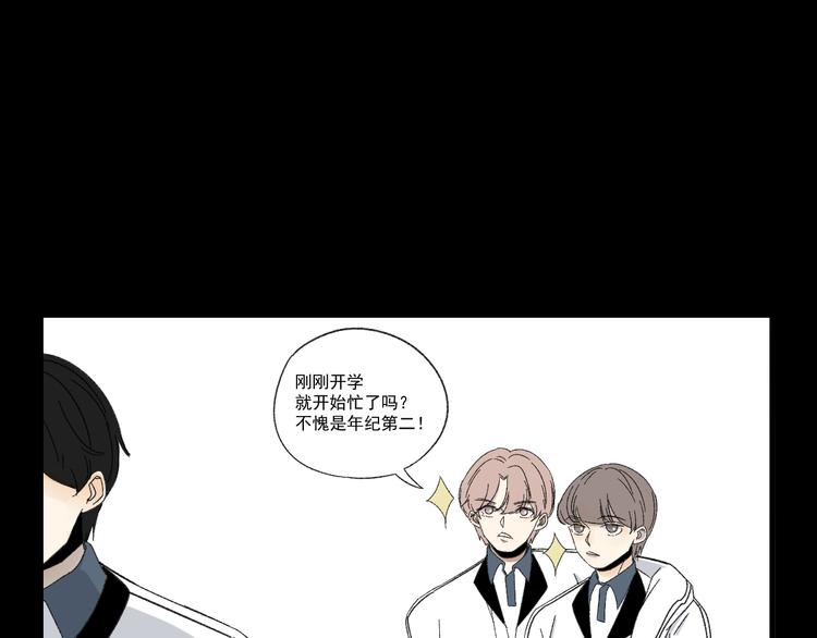 第9话   第一次见面(1/3)-第9话