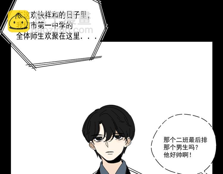 第9话   第一次见面(1/3)-第9话