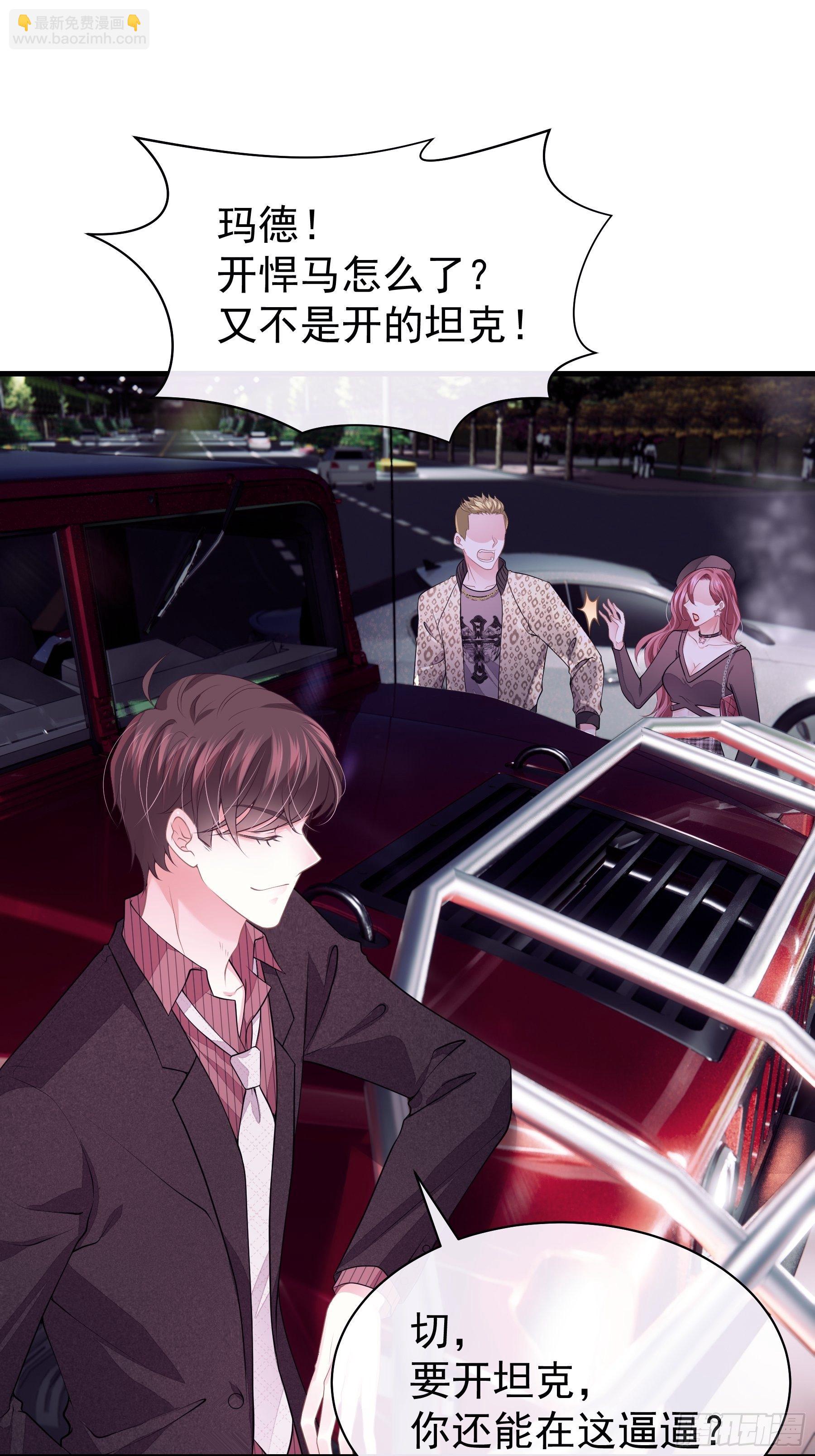 10-白洛掉马(1/2)-第11话