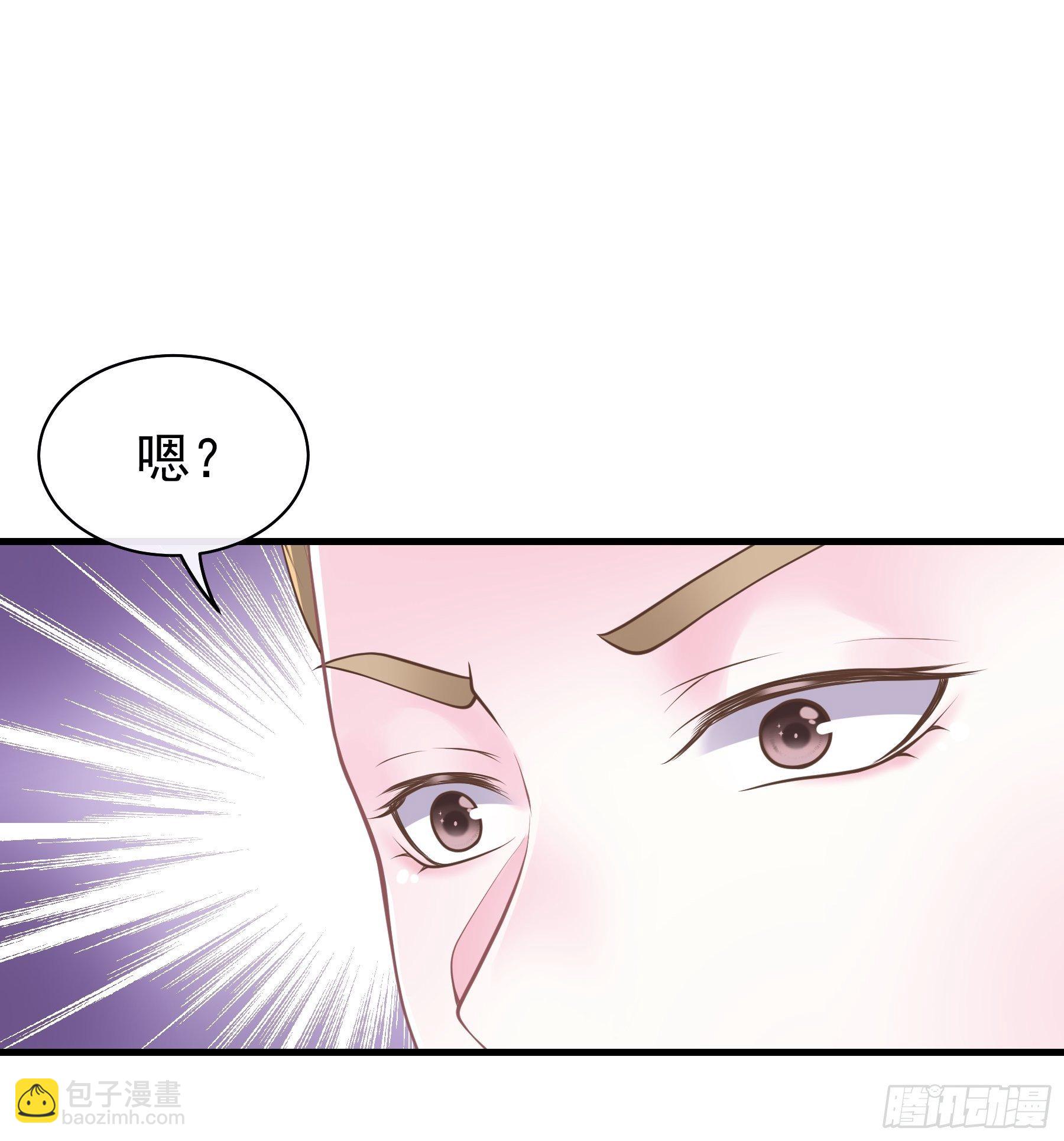 10-白洛掉马(1/2)-第11话