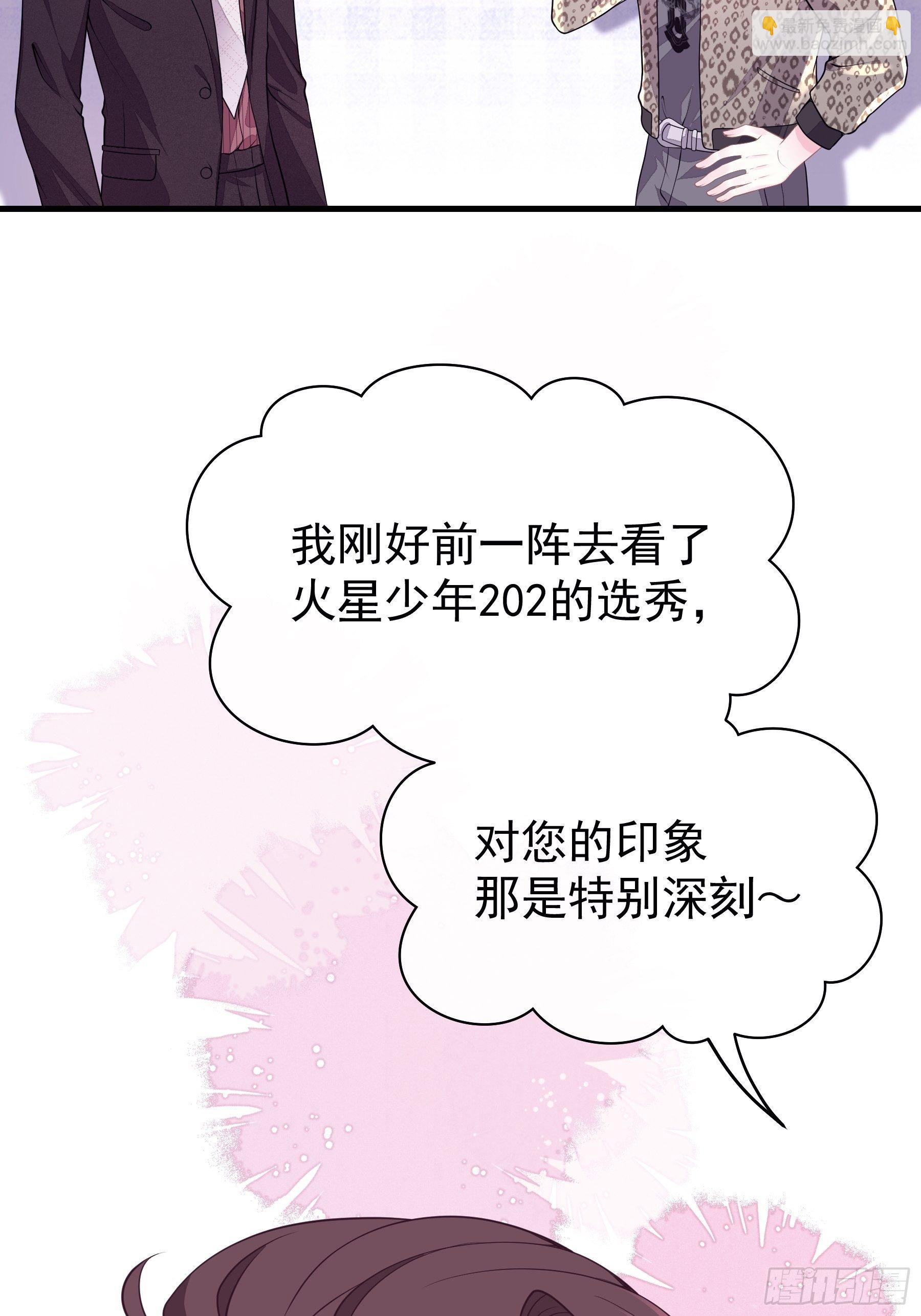 10-白洛掉马(1/2)-第11话