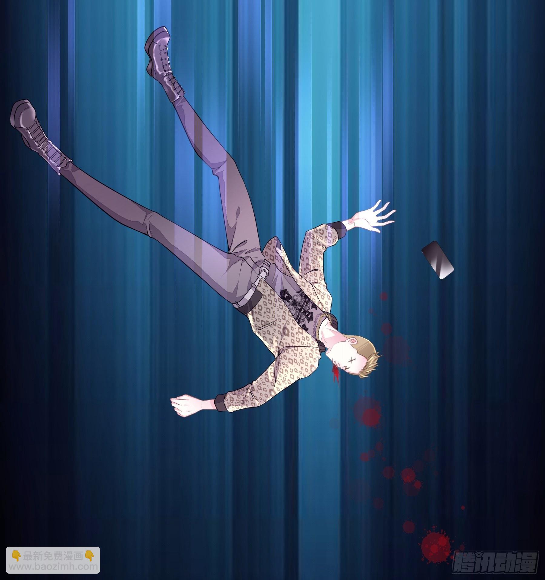 10-白洛掉马(1/2)-第11话