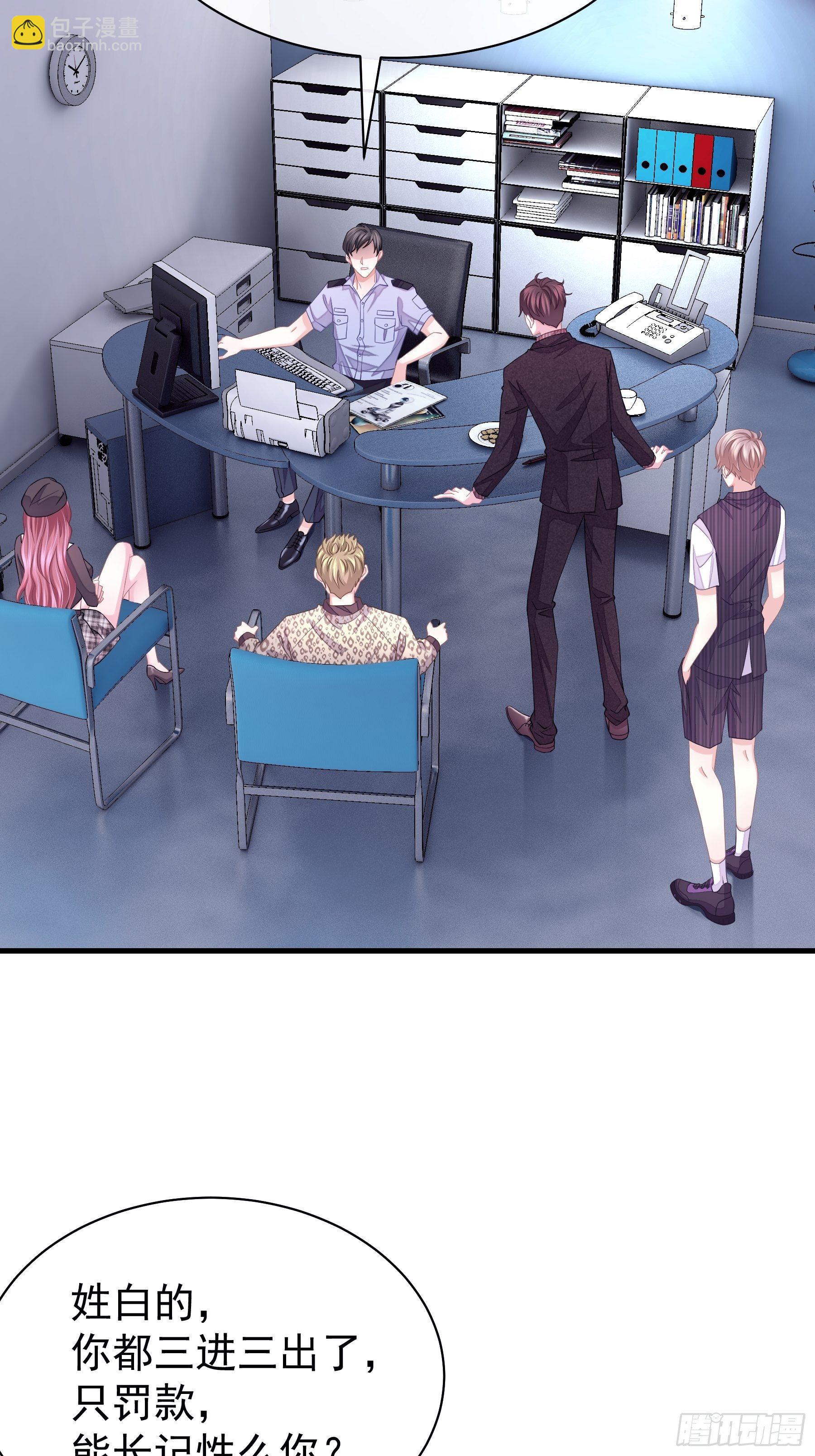 10-白洛掉马(1/2)-第11话