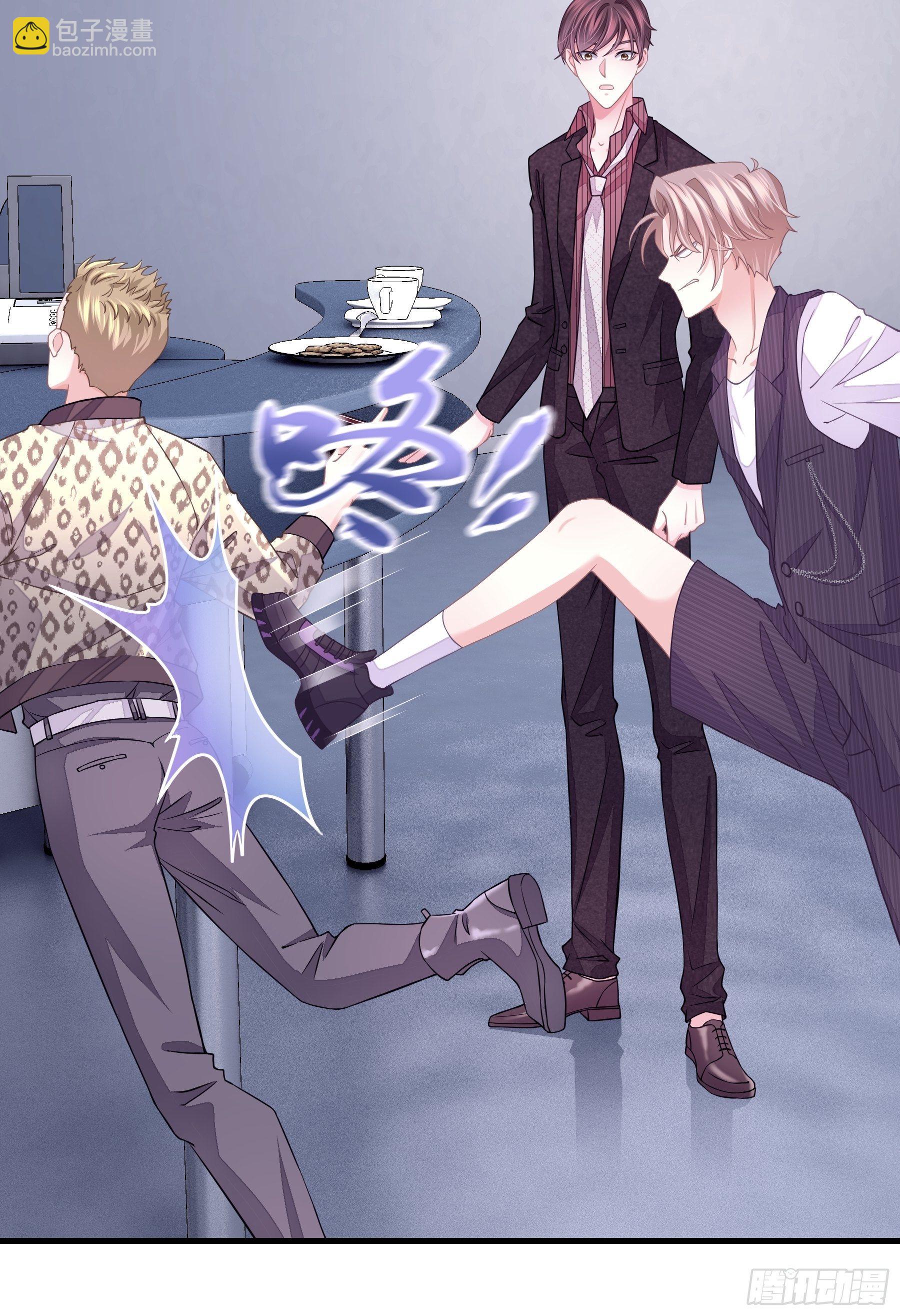 10-白洛掉马(1/2)-第11话