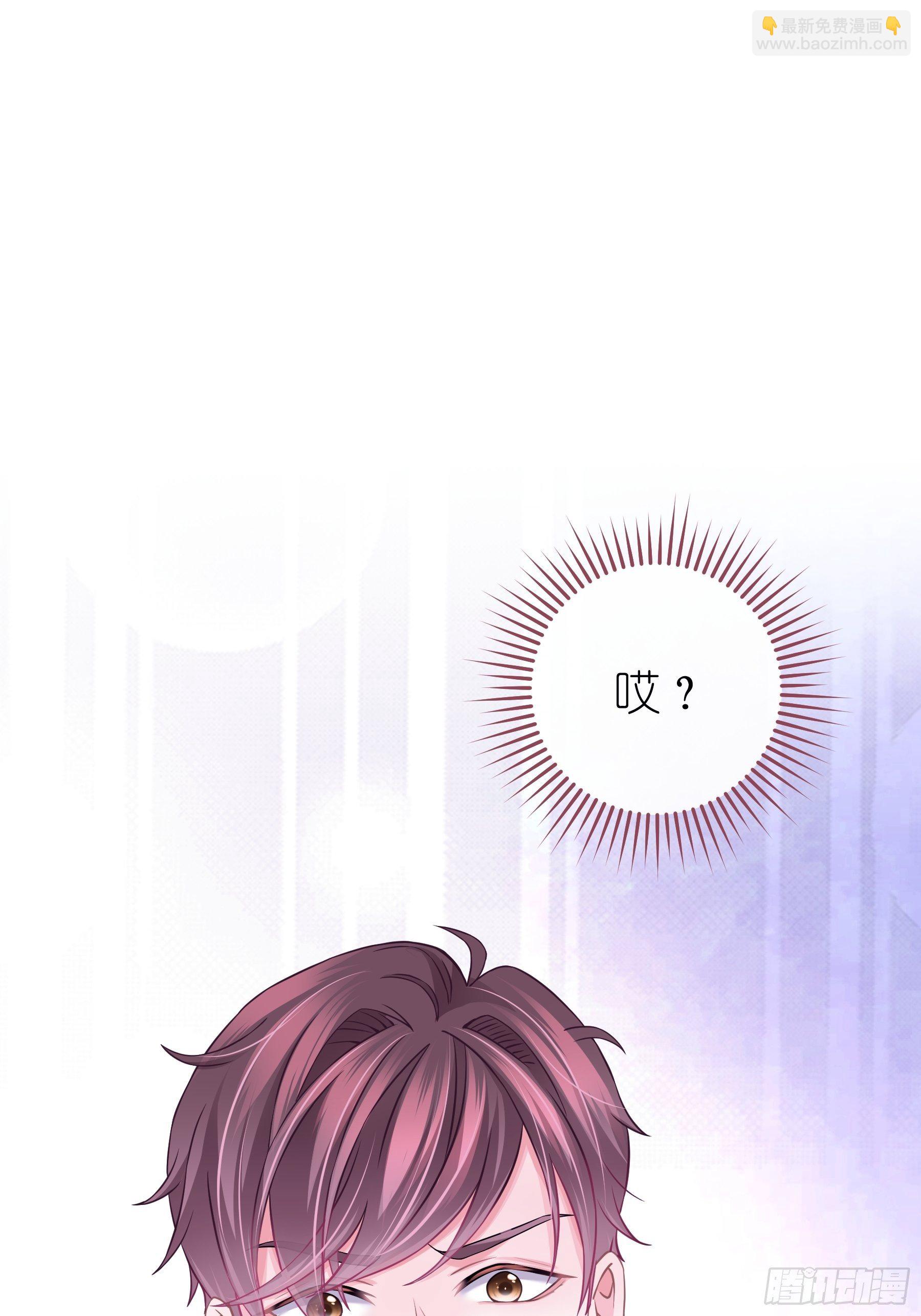 10-白洛掉马(1/2)-第11话