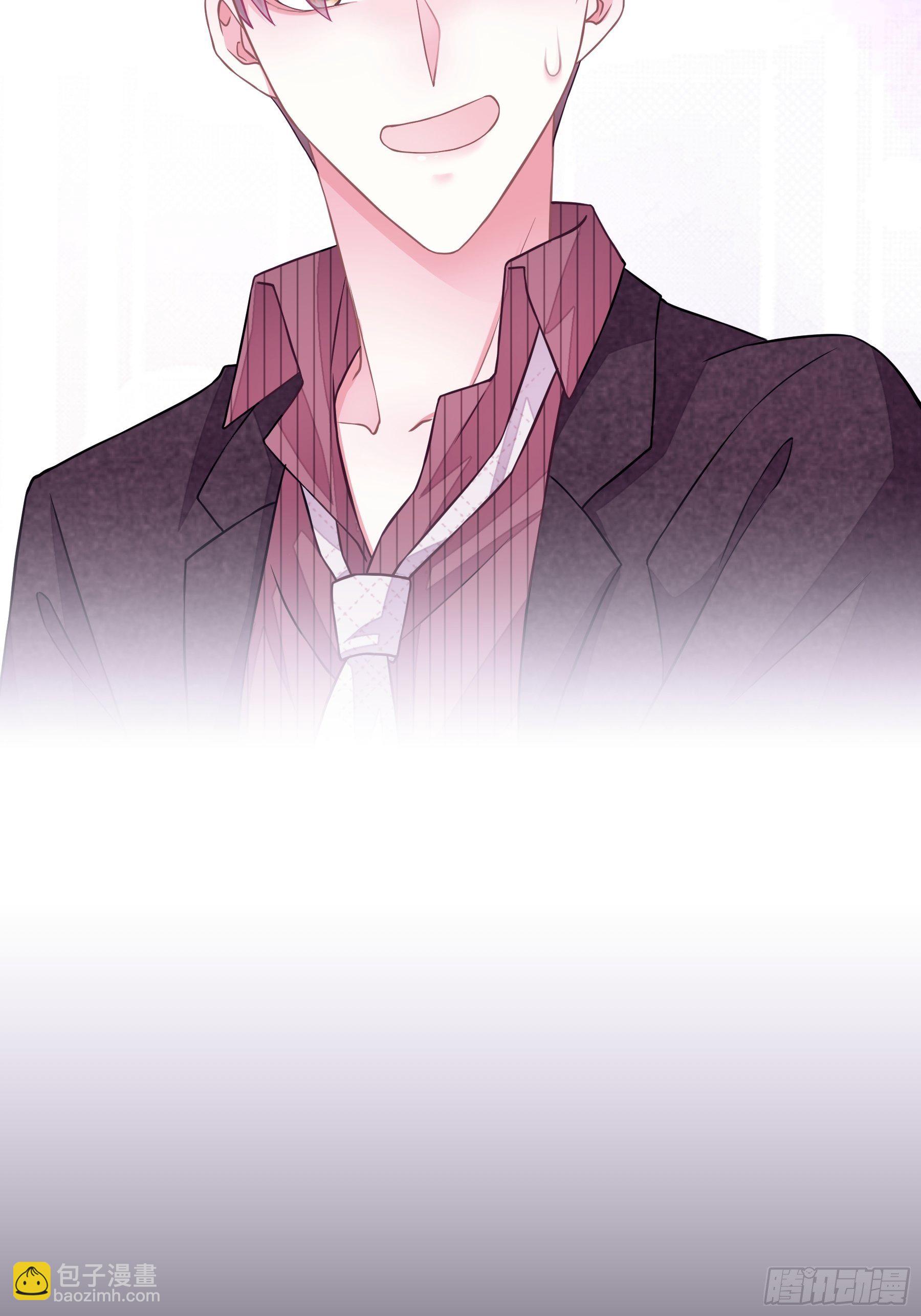 10-白洛掉马(1/2)-第11话