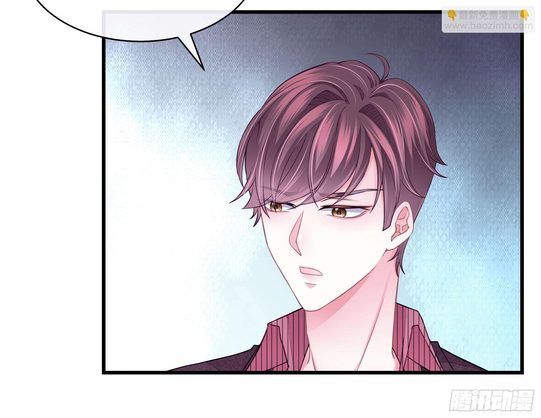 10-白洛掉马(1/2)-第11话