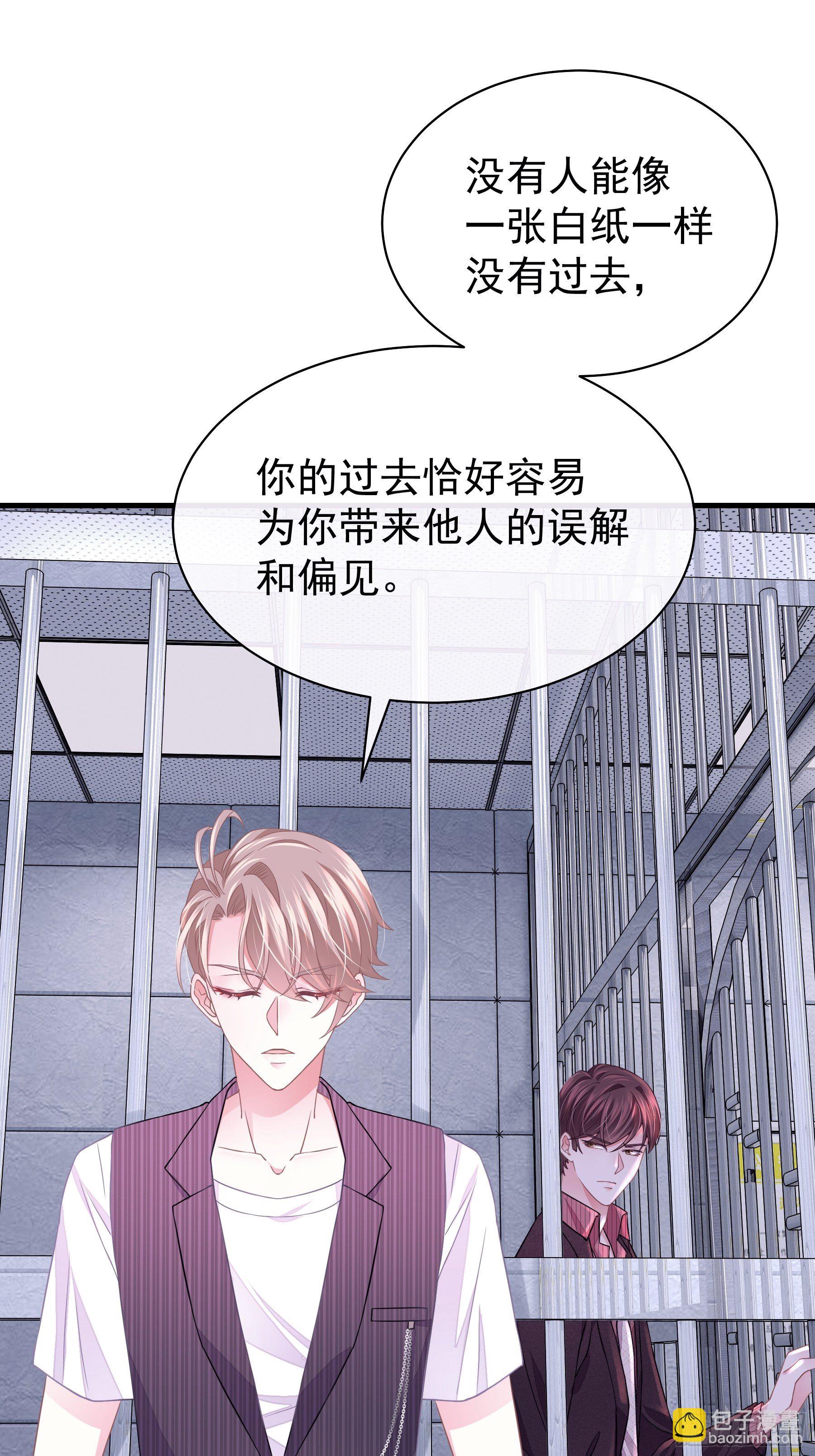 10-白洛掉马(1/2)-第11话