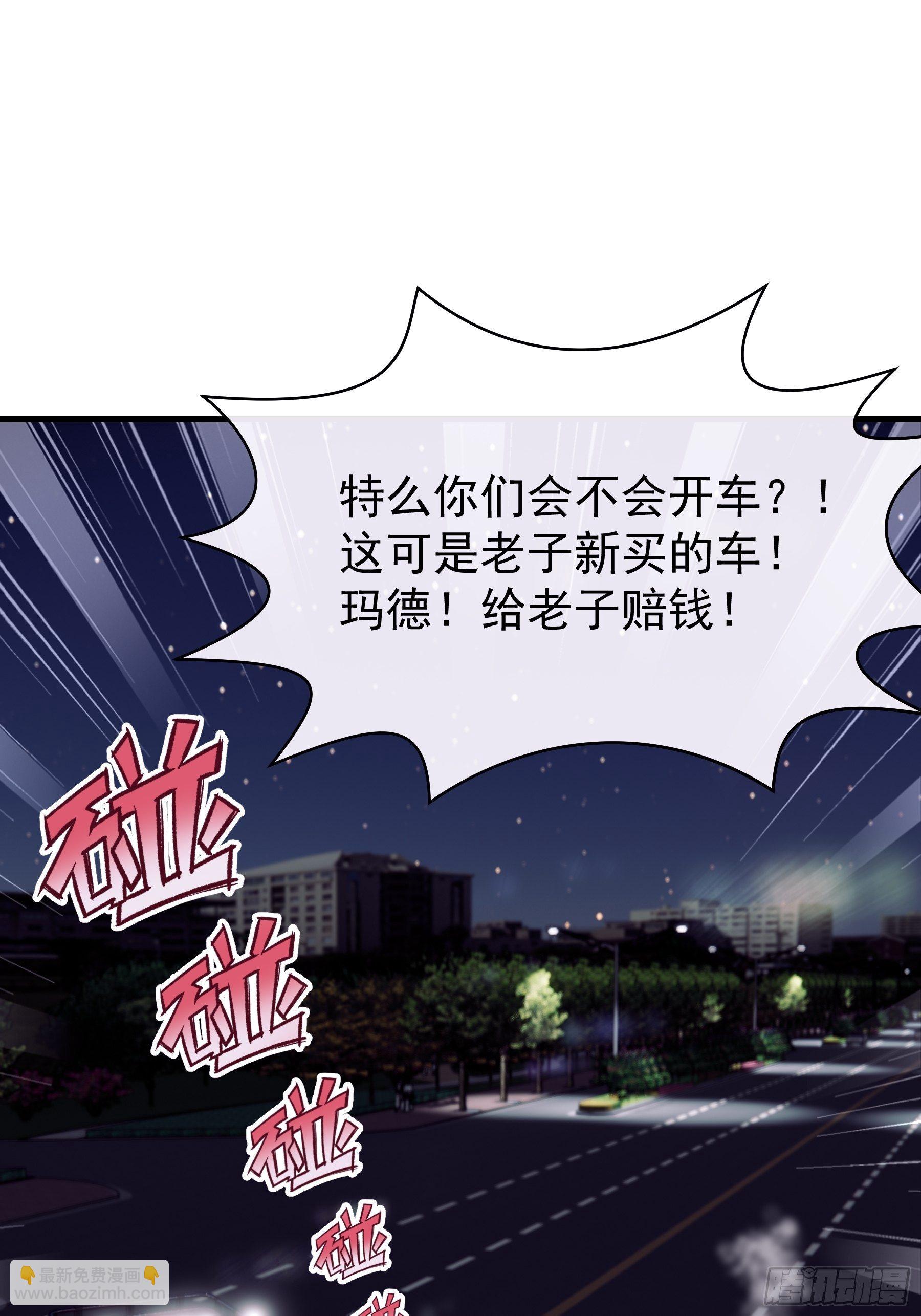 10-白洛掉马(1/2)-第11话