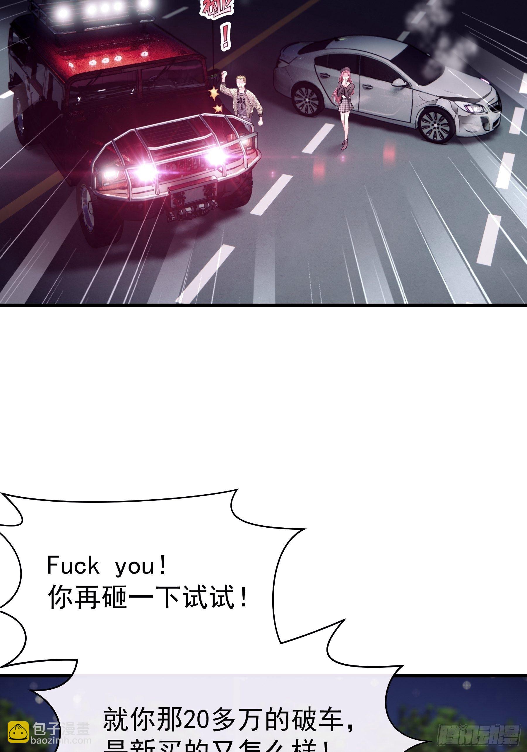 10-白洛掉马(1/2)-第11话