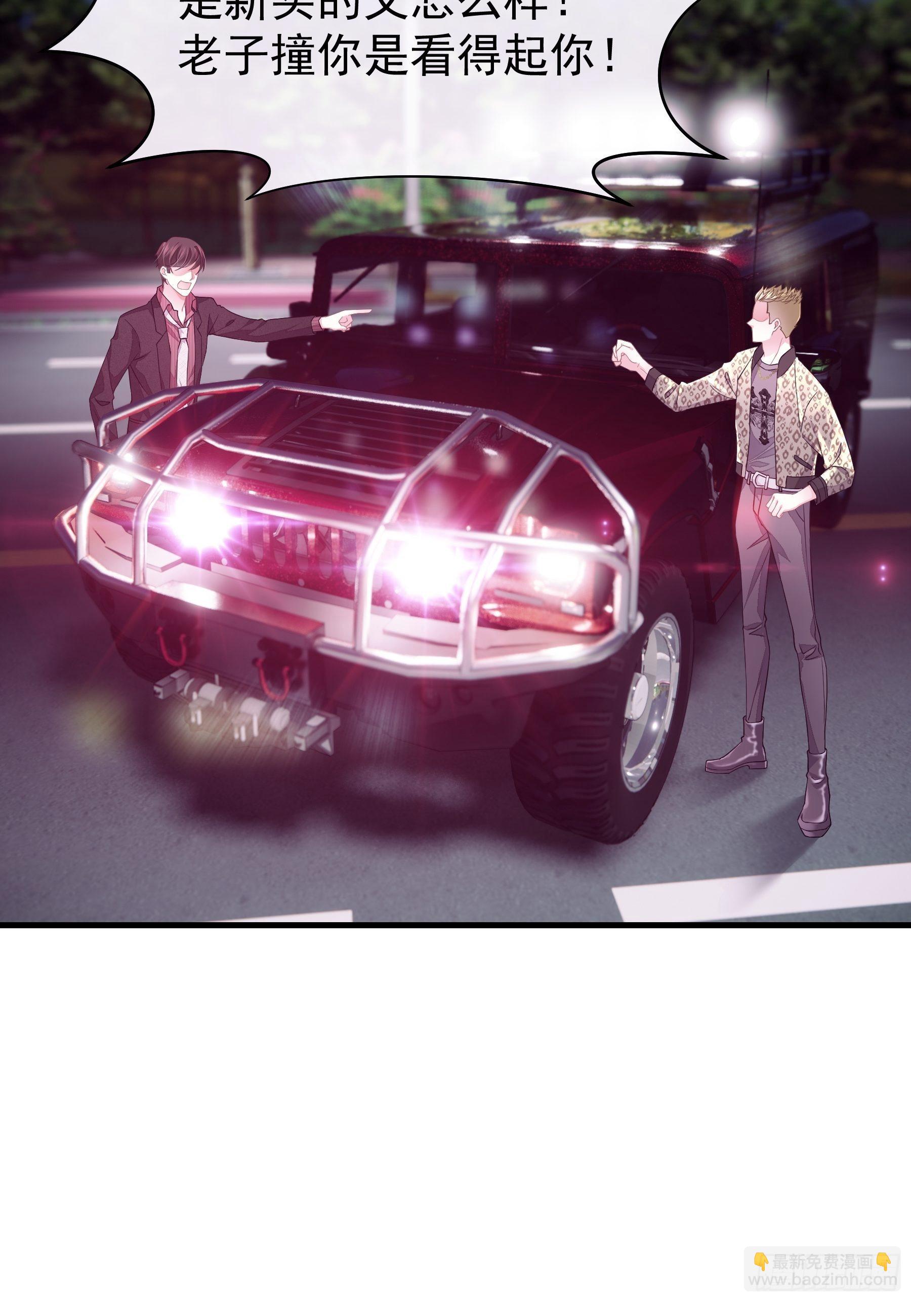 10-白洛掉马(1/2)-第11话