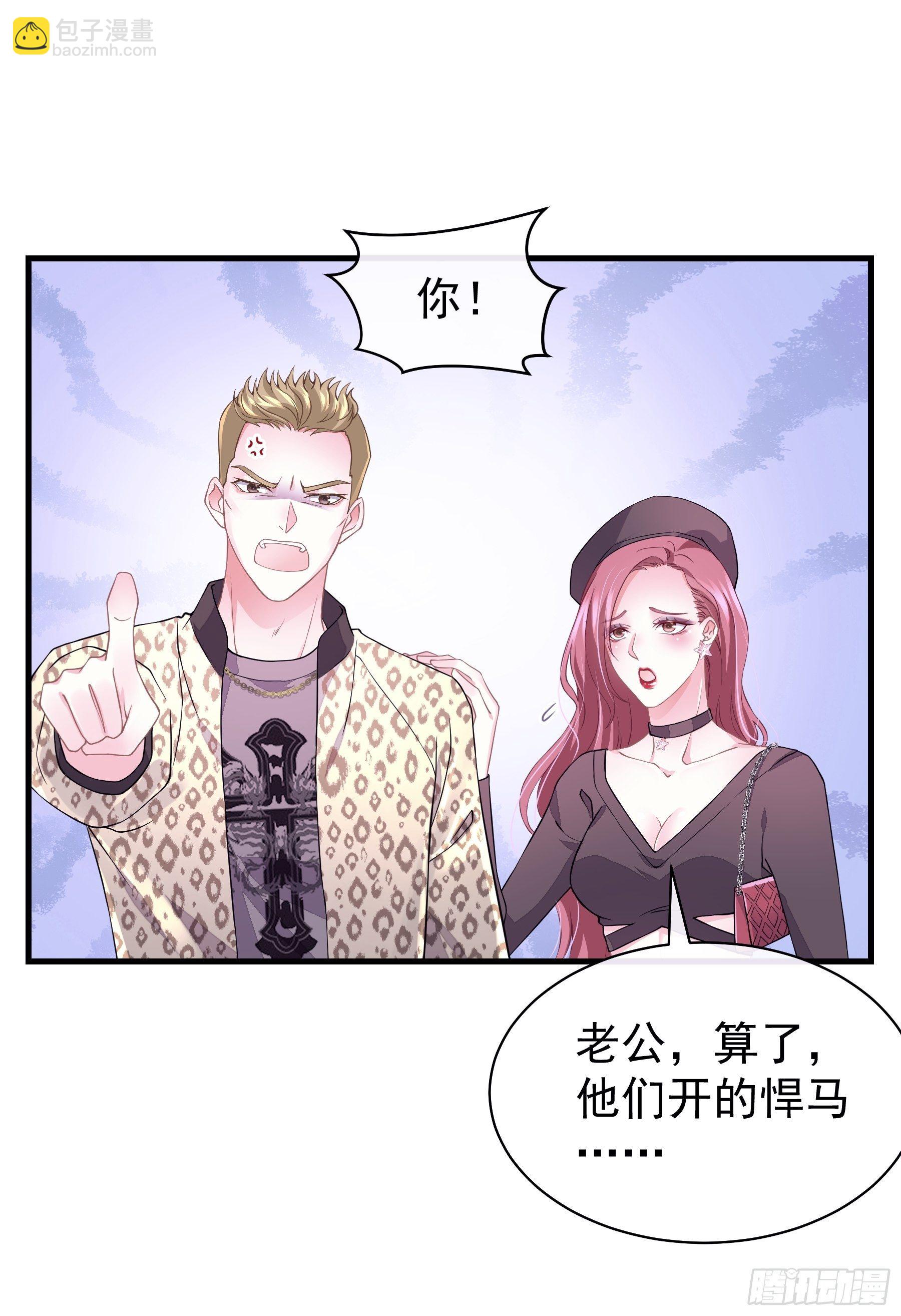 10-白洛掉马(1/2)-第11话