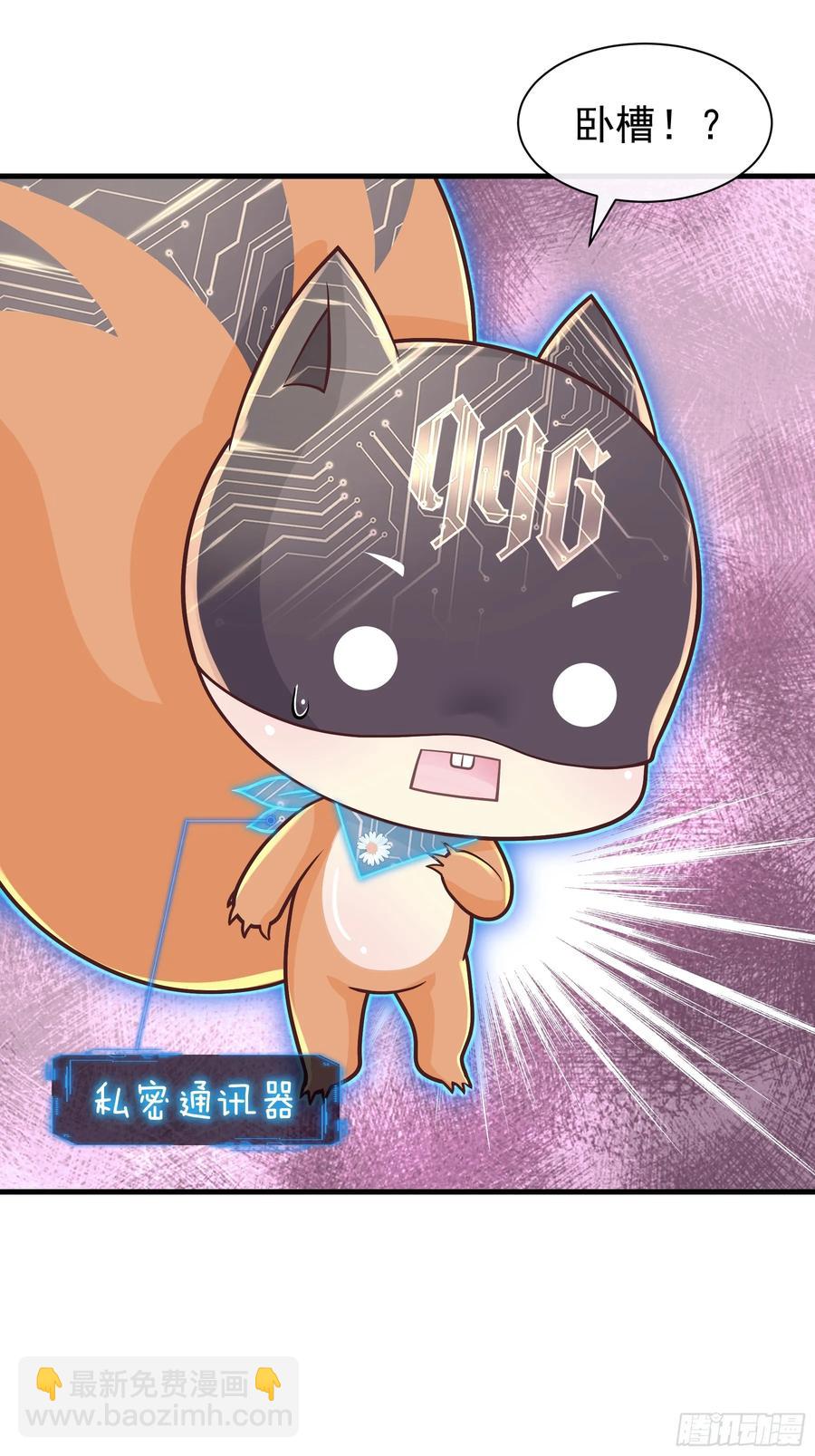 12-离我儿子远点！(1/2)-第101话