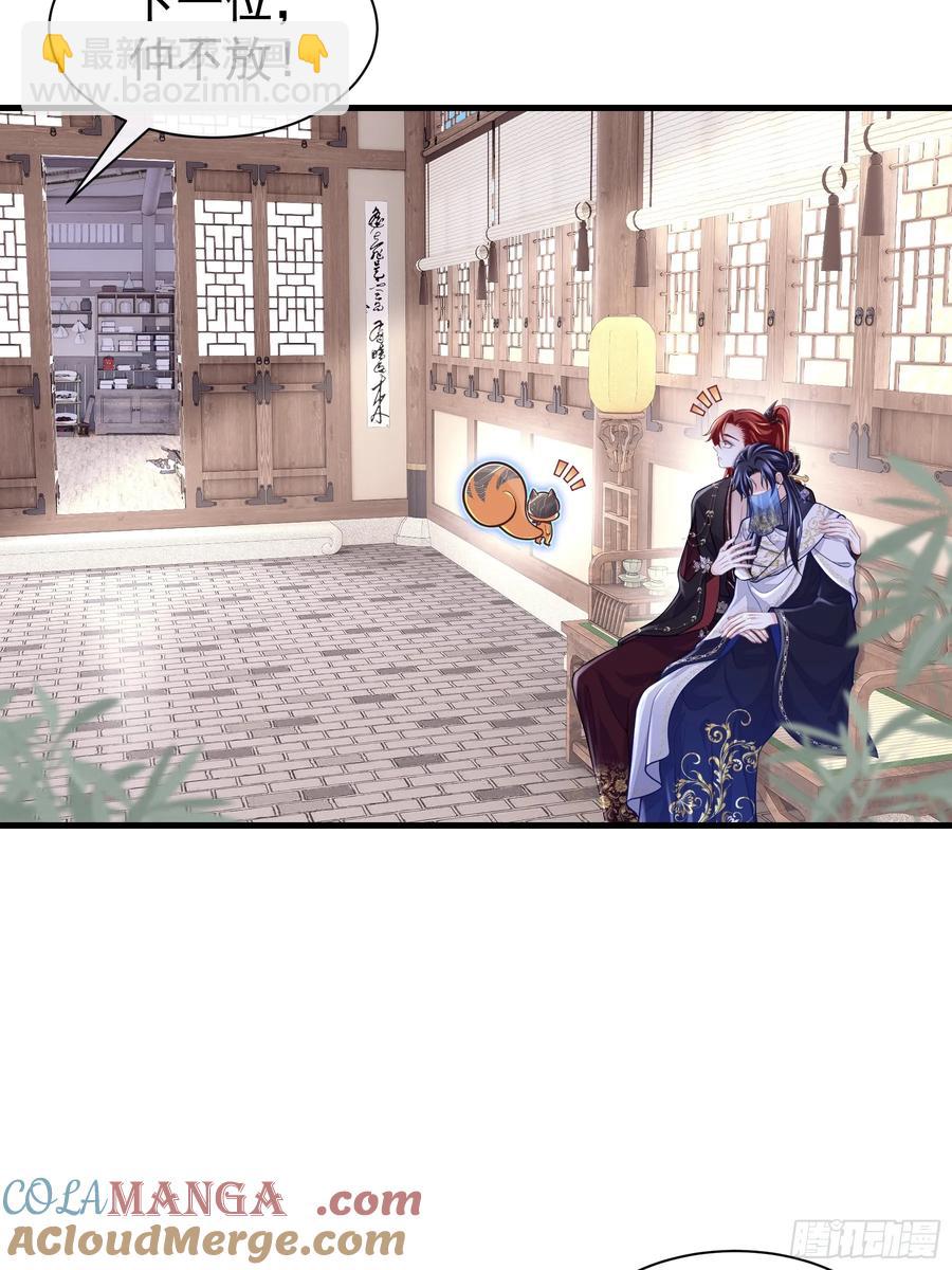 12-离我儿子远点！(1/2)-第101话