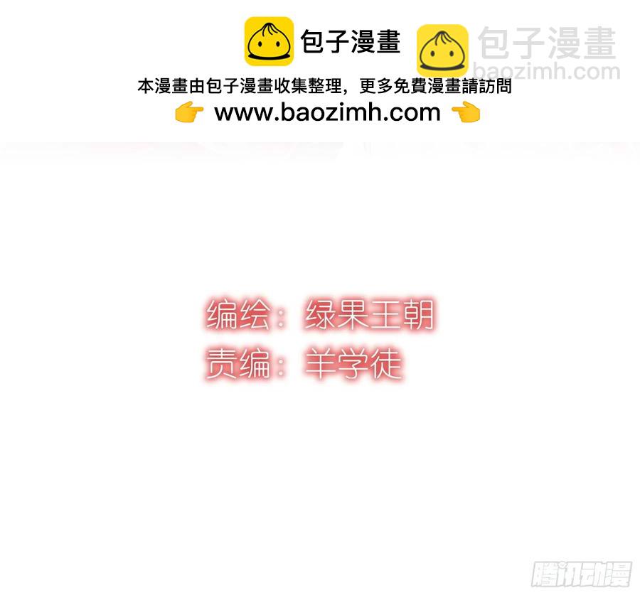 12-离我儿子远点！(1/2)-第101话