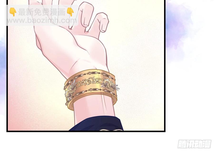 12-离我儿子远点！(1/2)-第101话