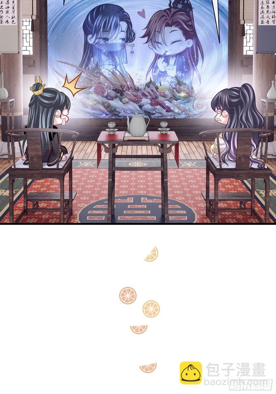 12-离我儿子远点！(1/2)-第101话