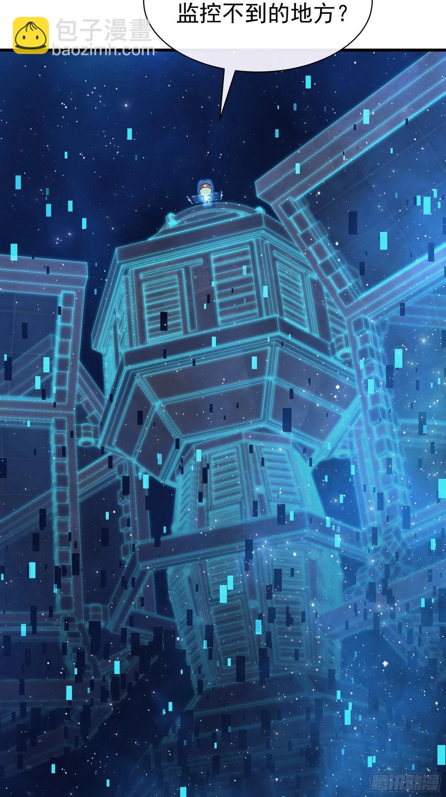 12-离我儿子远点！(1/2)-第101话