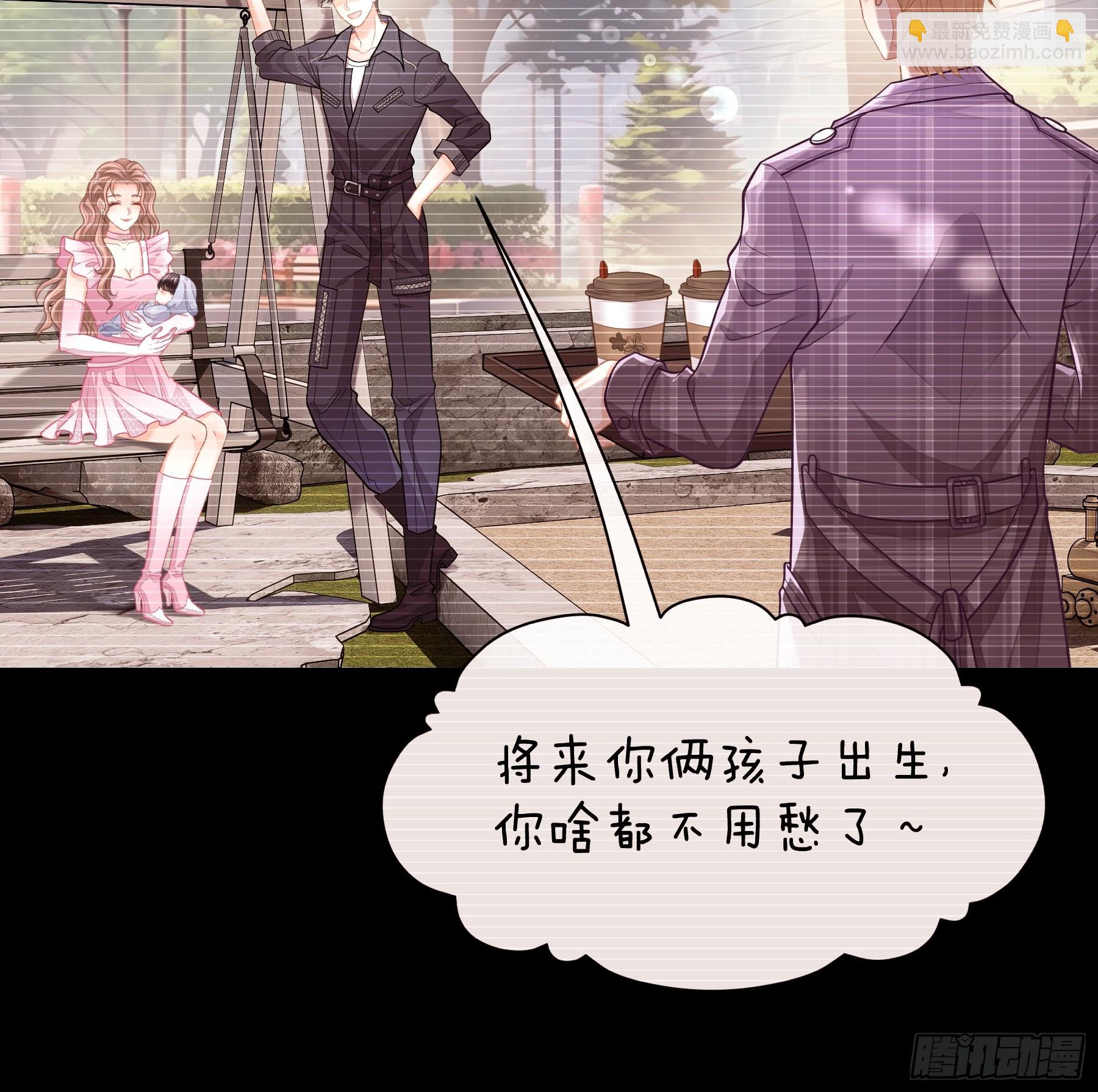 13-他是无辜的！(1/2)-第103话