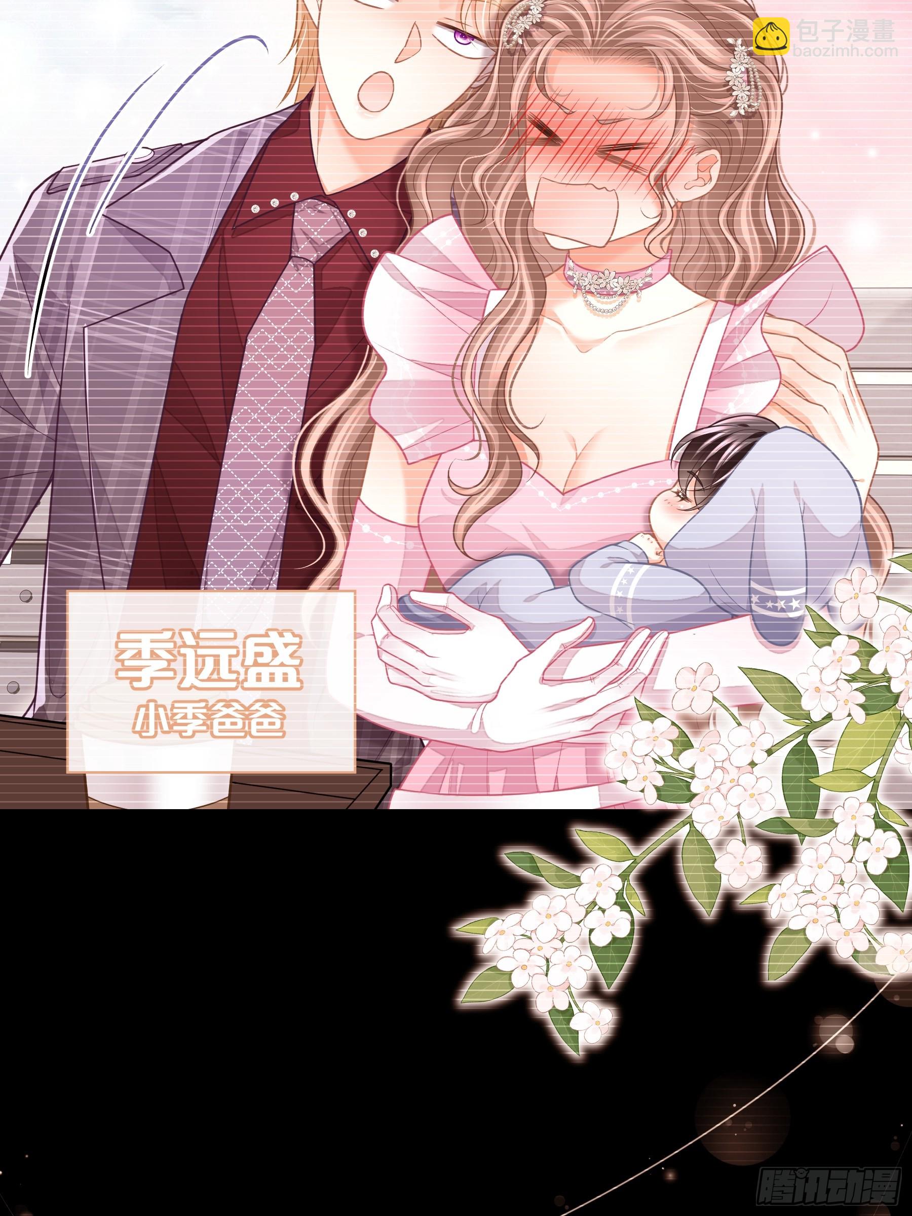 13-他是无辜的！(1/2)-第103话