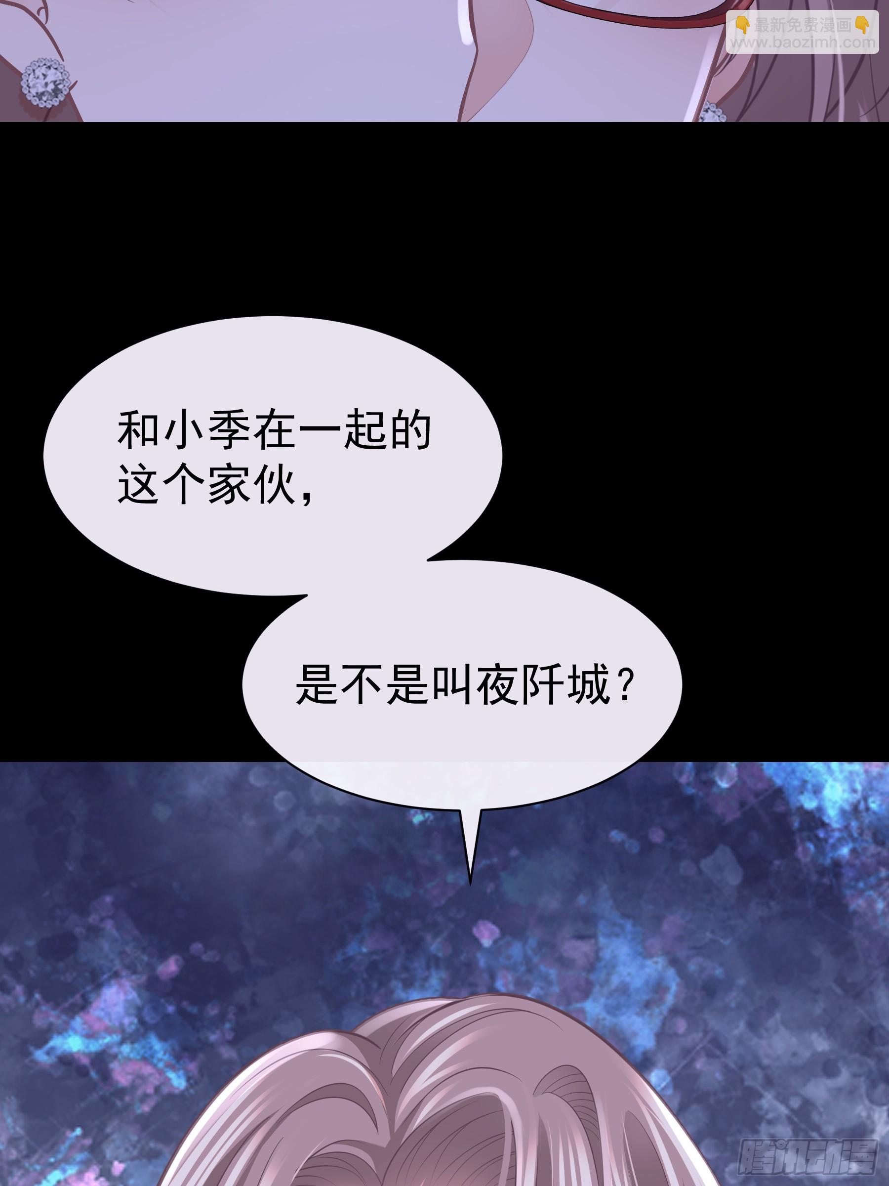 13-他是无辜的！(1/2)-第103话