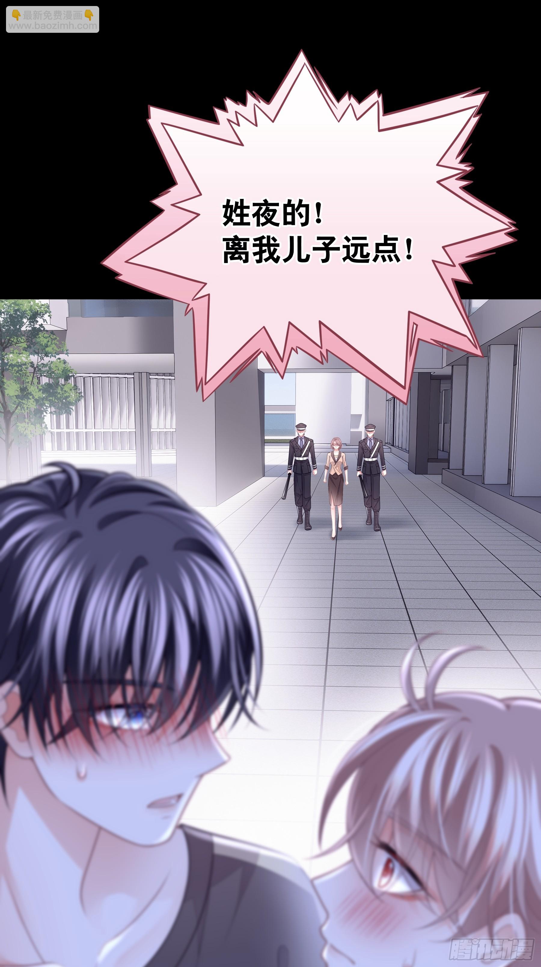 13-他是无辜的！(1/2)-第103话