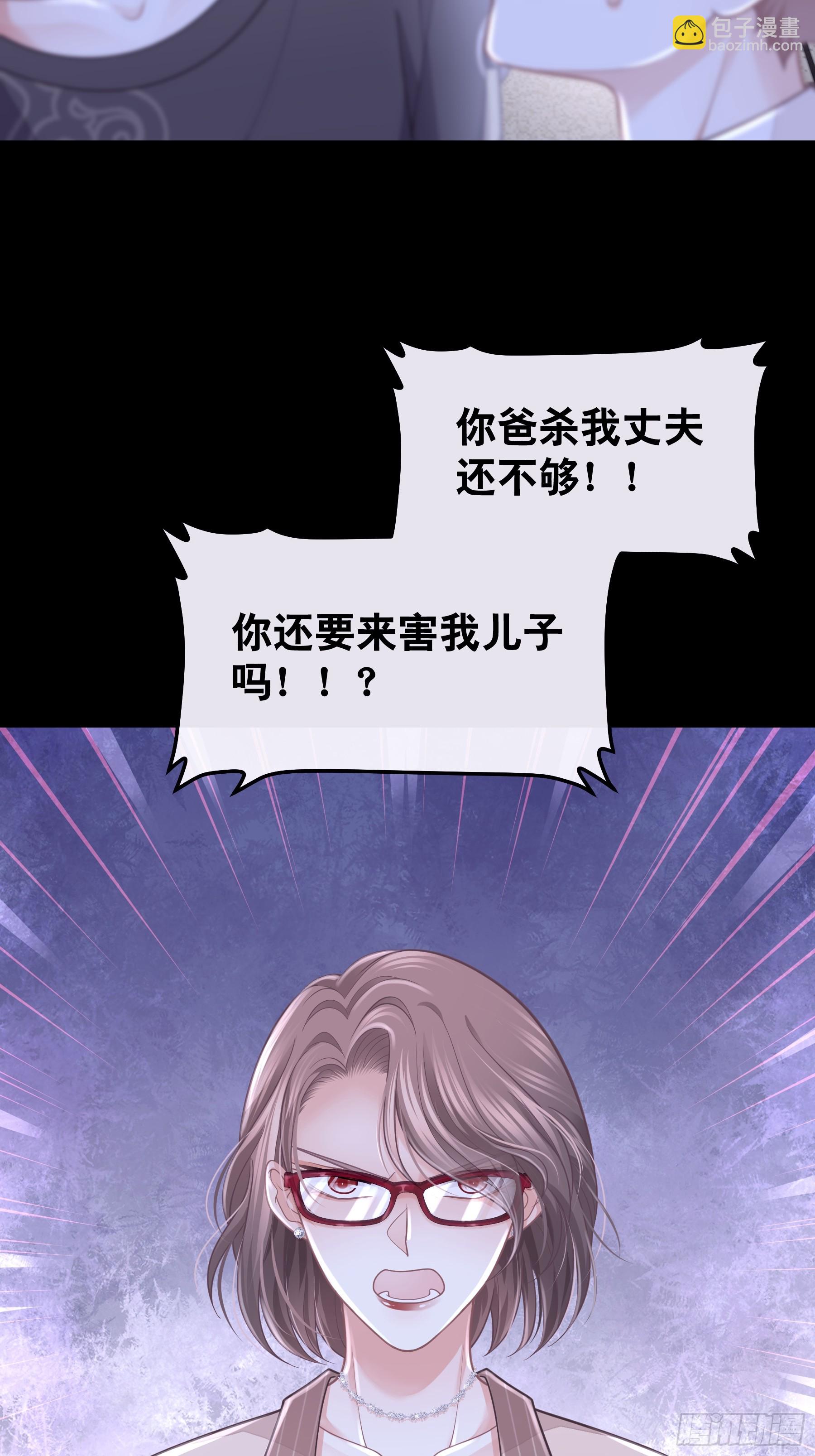 13-他是无辜的！(1/2)-第103话