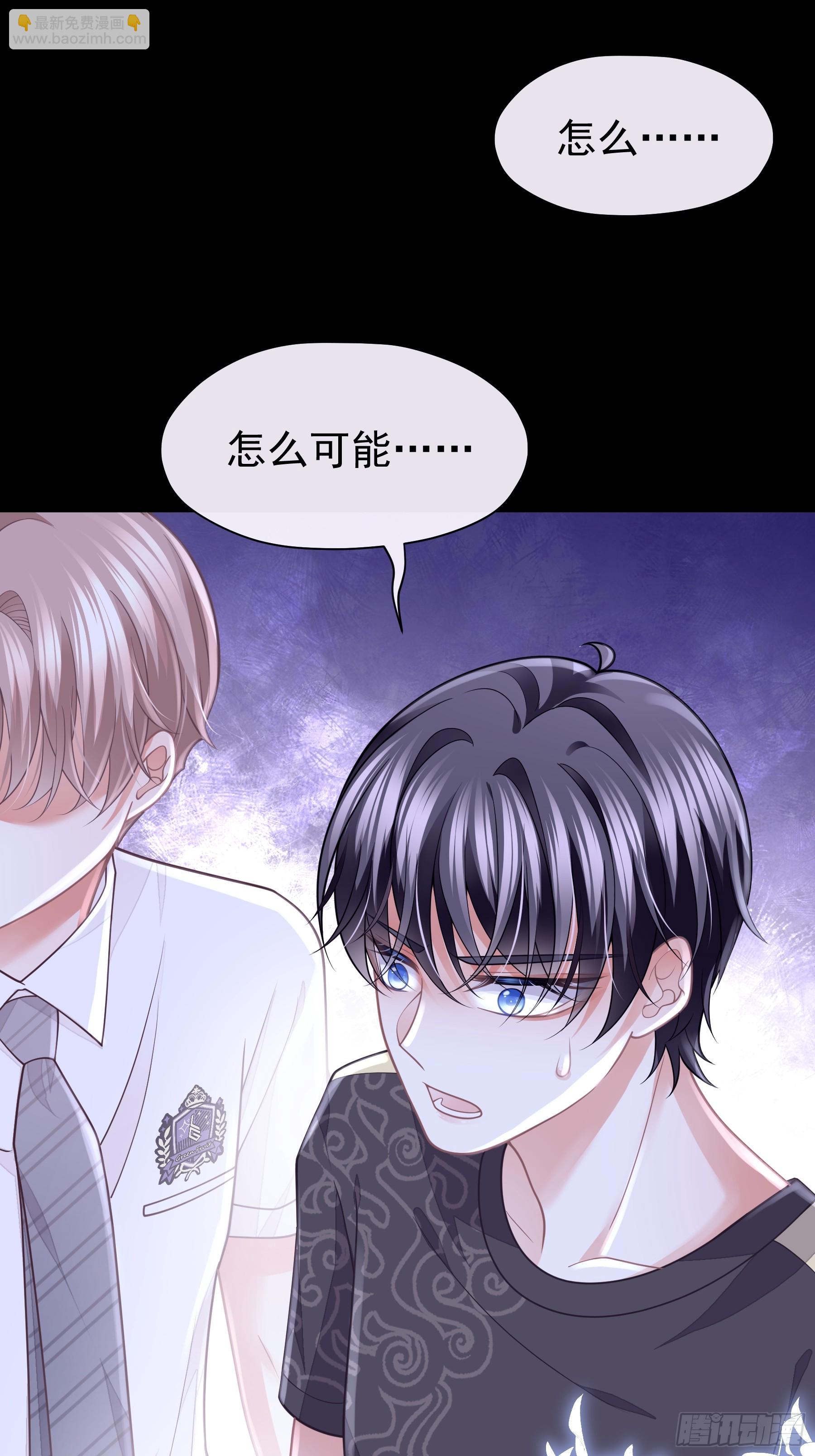 13-他是无辜的！(1/2)-第103话