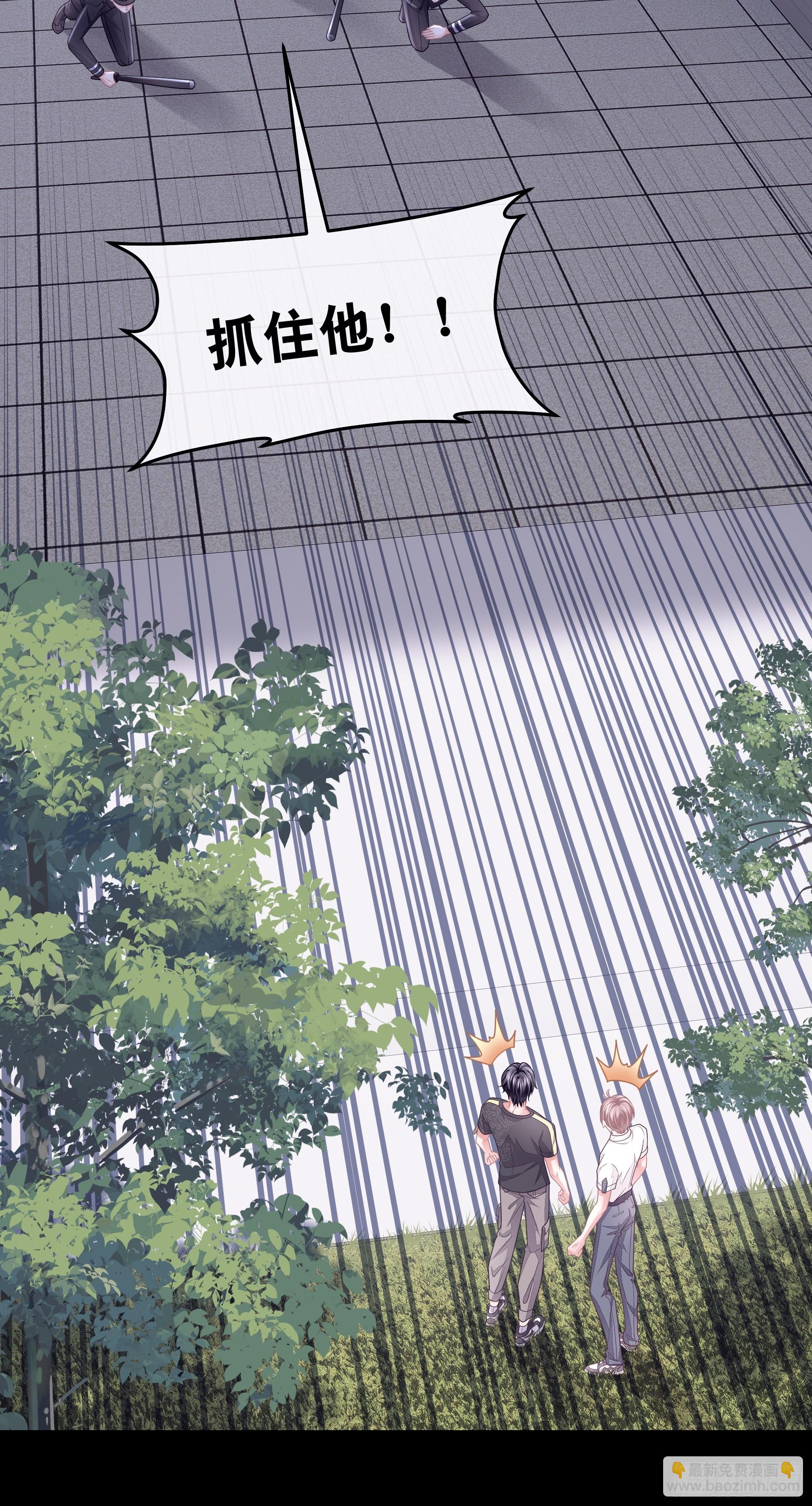 13-他是无辜的！(1/2)-第103话