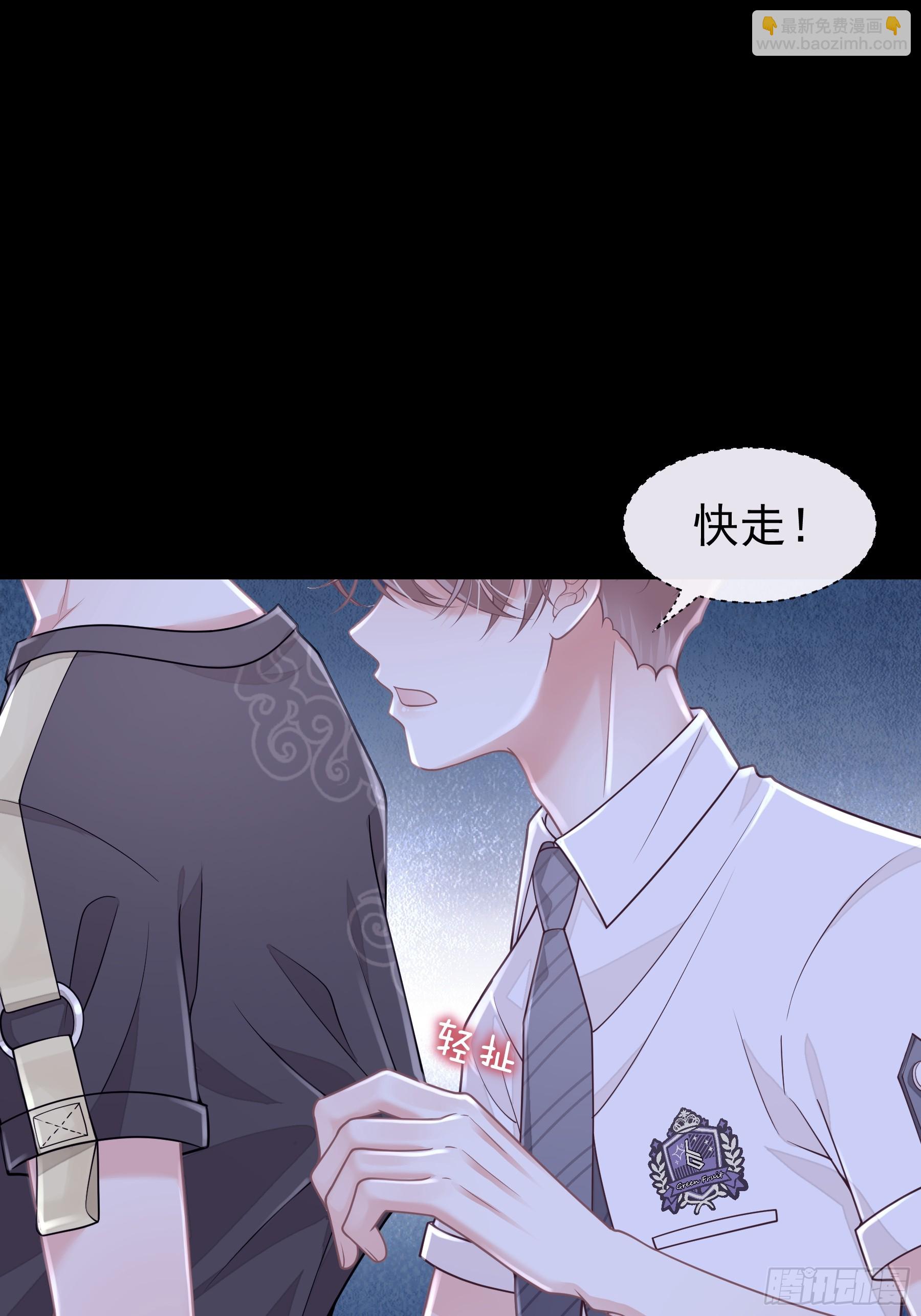 13-他是无辜的！(1/2)-第103话