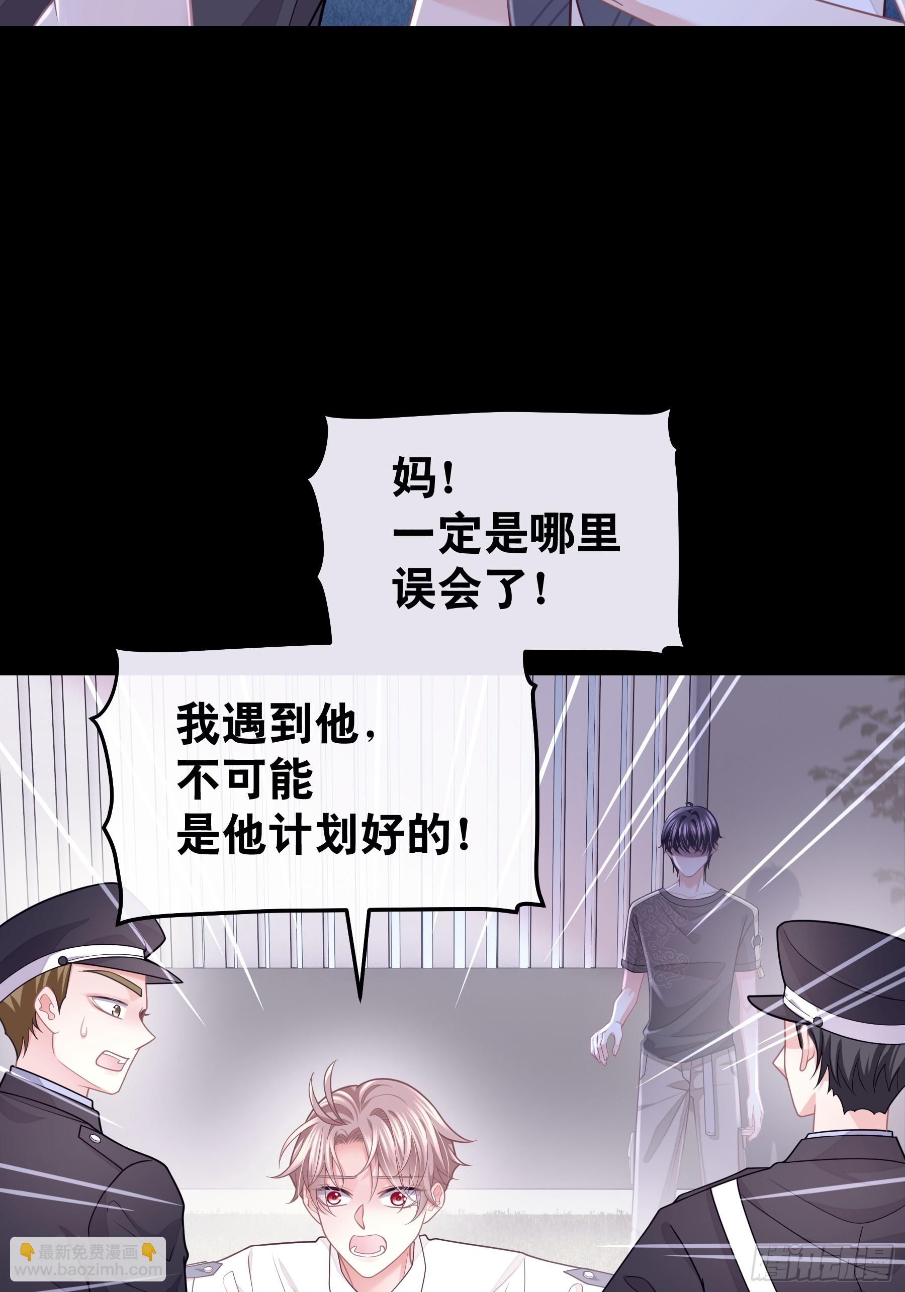 13-他是无辜的！(1/2)-第103话