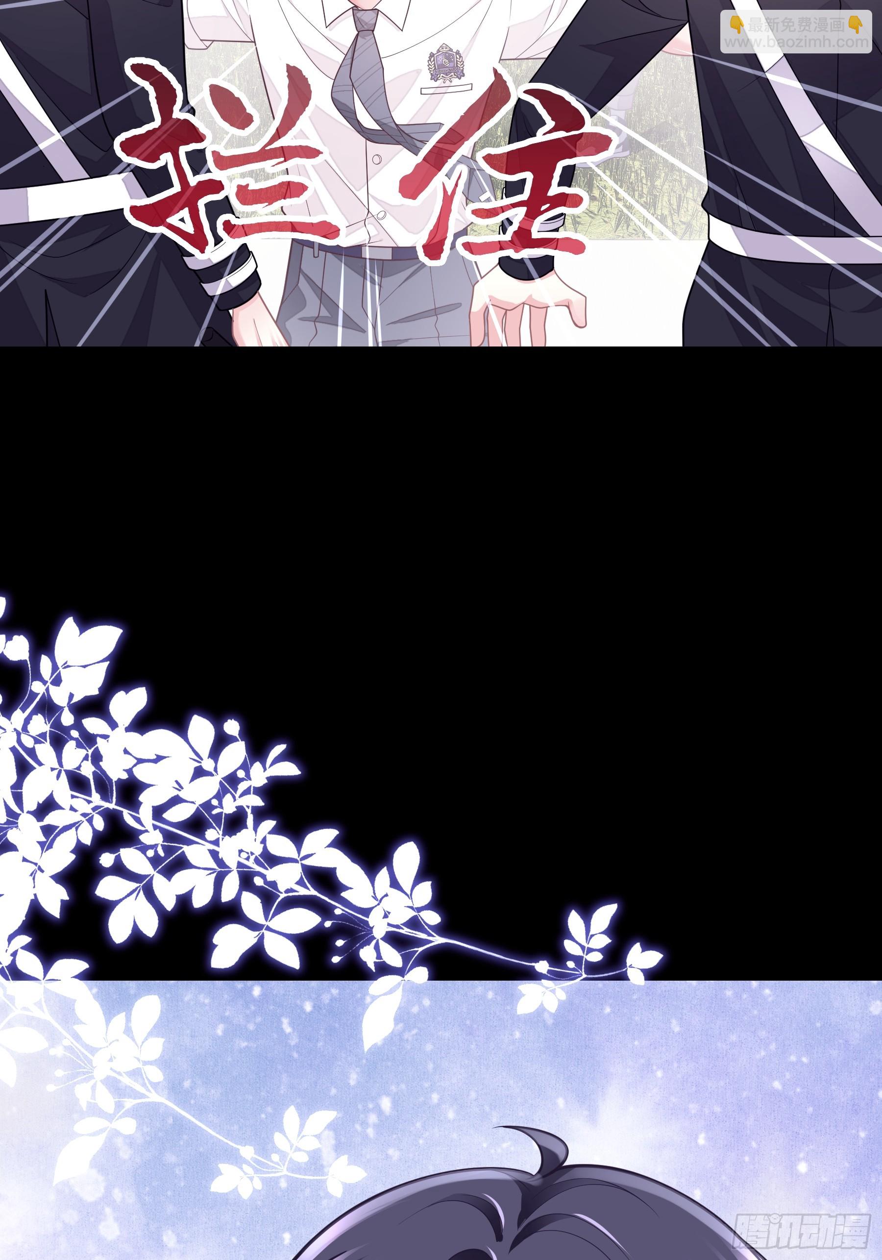 13-他是无辜的！(1/2)-第103话