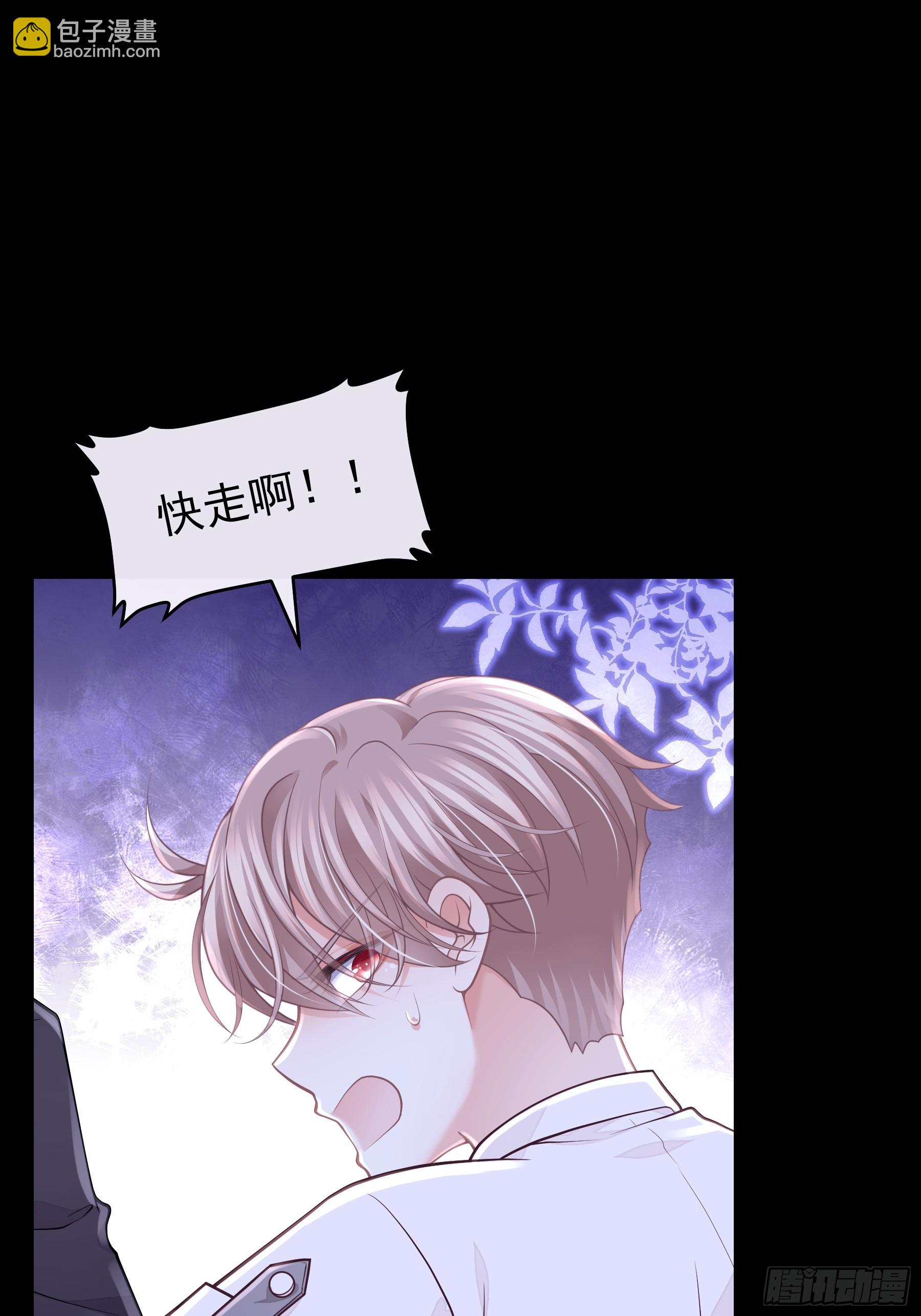 13-他是无辜的！(1/2)-第103话