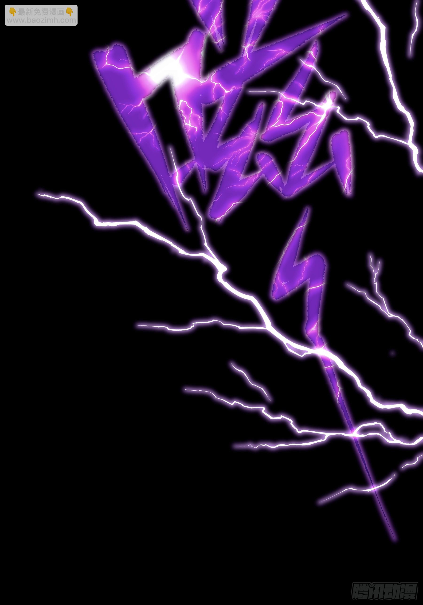 13-他是无辜的！(1/2)-第103话