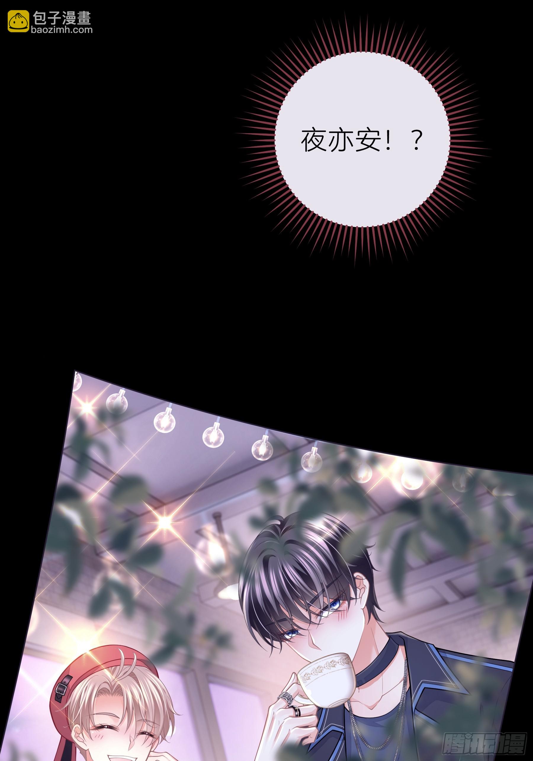 13-他是无辜的！(1/2)-第103话