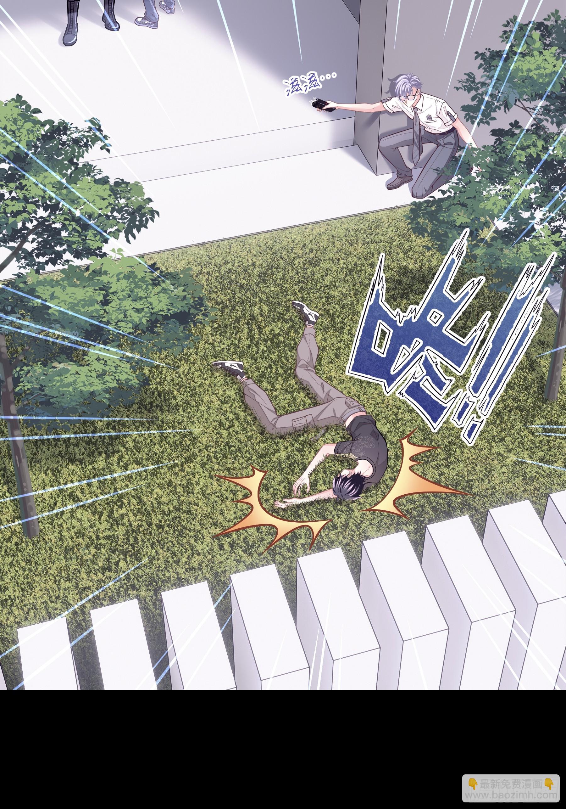 13-他是无辜的！(1/2)-第103话