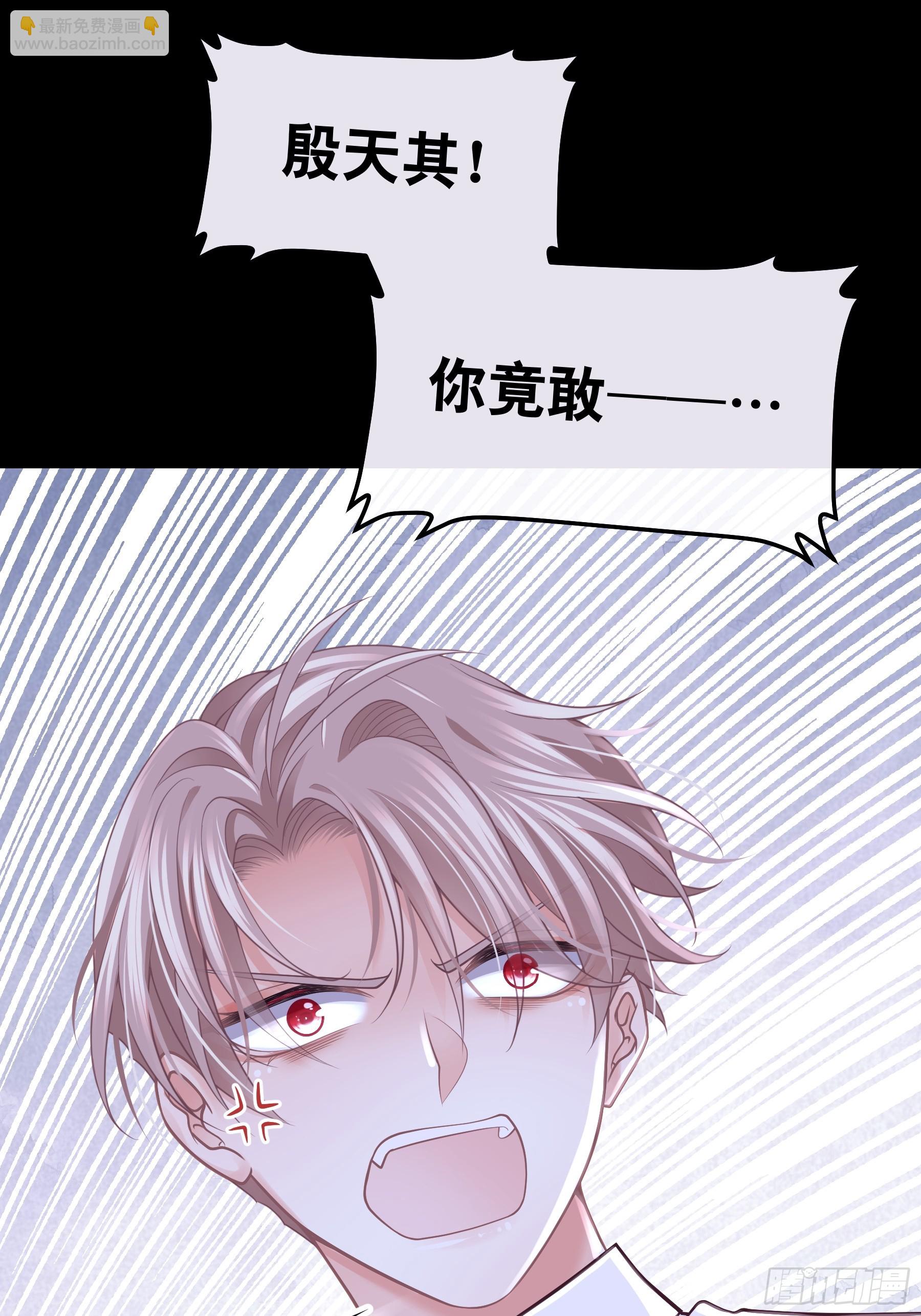 13-他是无辜的！(1/2)-第103话