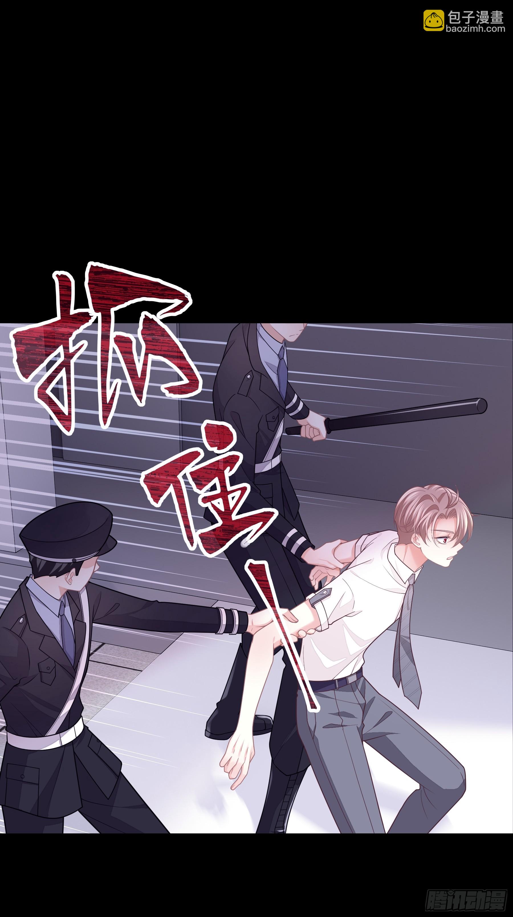 13-他是无辜的！(1/2)-第103话