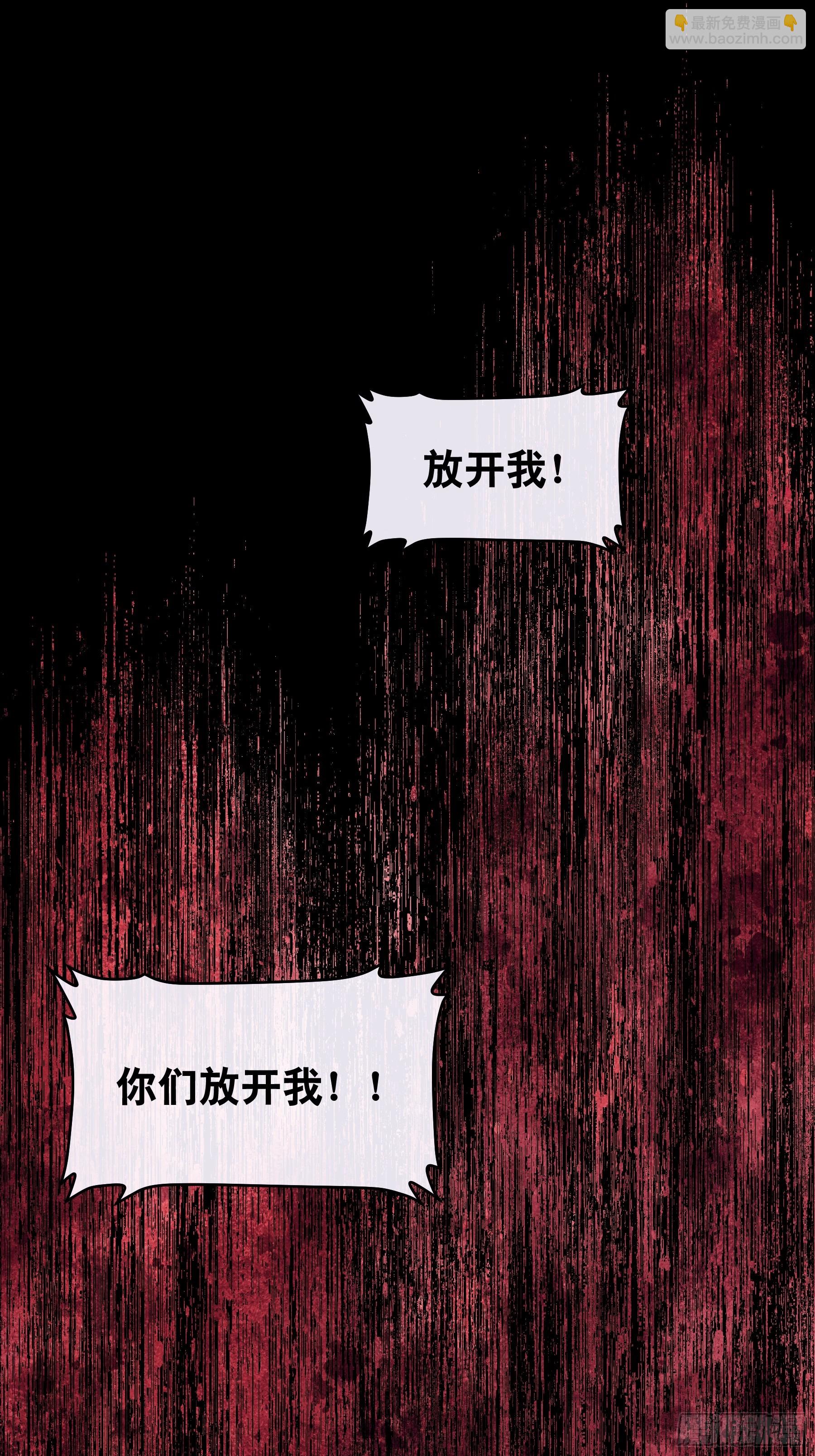 13-他是无辜的！(1/2)-第103话