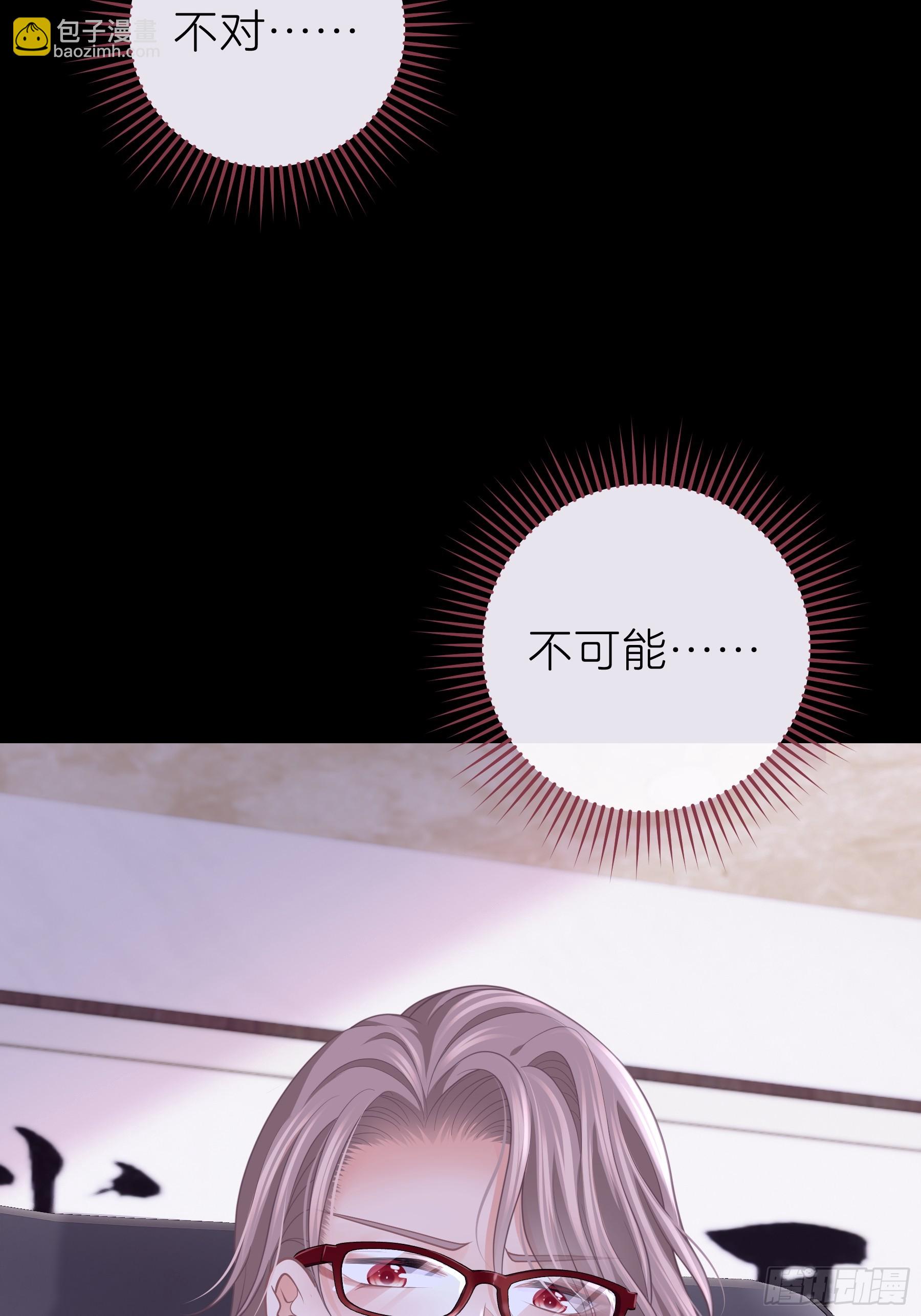 13-他是无辜的！(1/2)-第103话