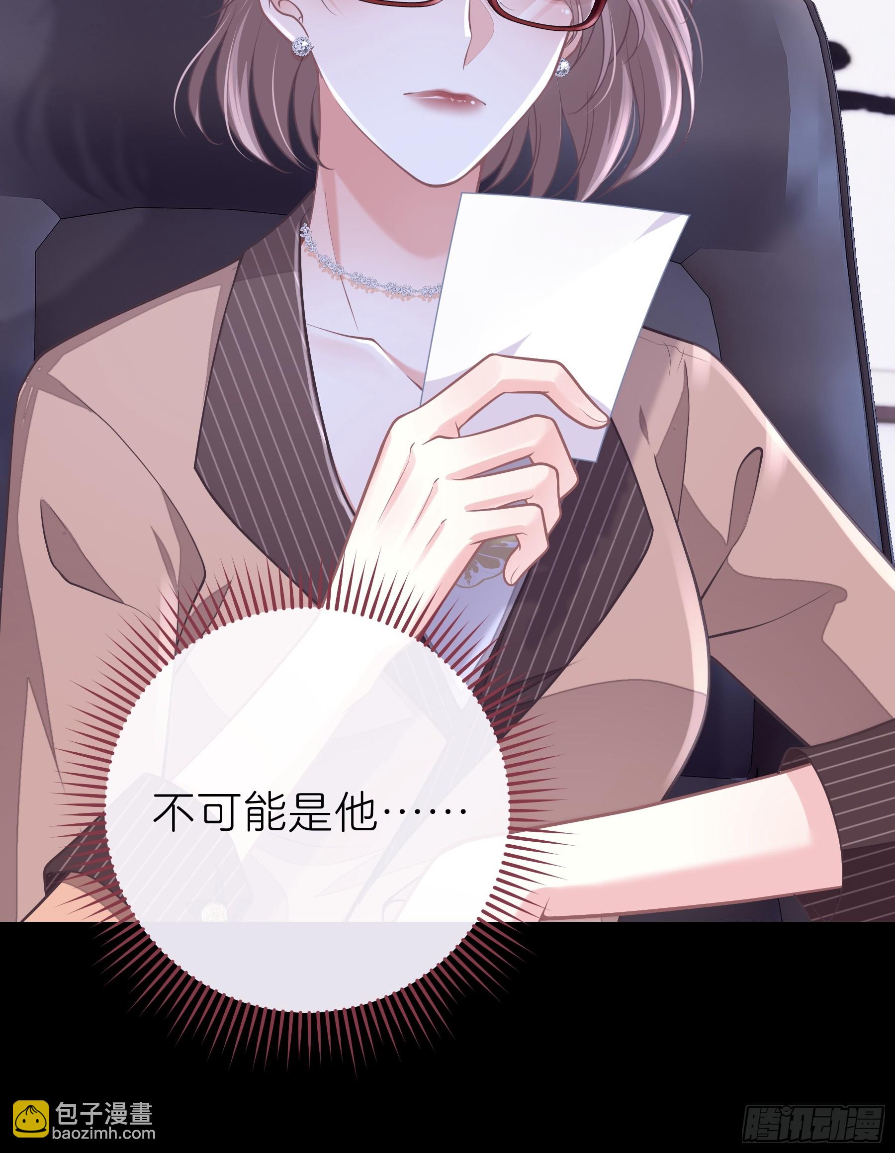 13-他是无辜的！(1/2)-第103话