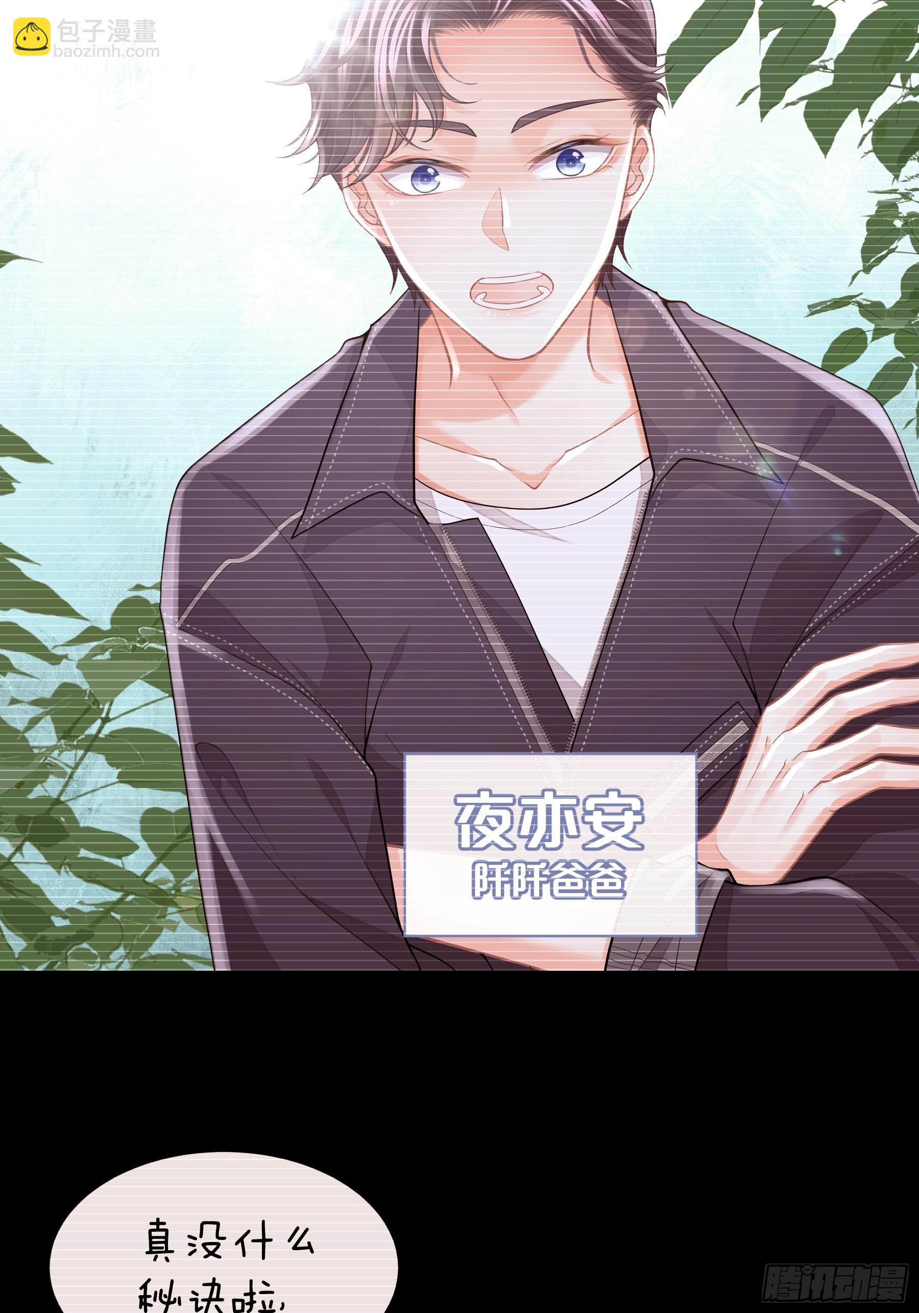 13-他是无辜的！(1/2)-第103话