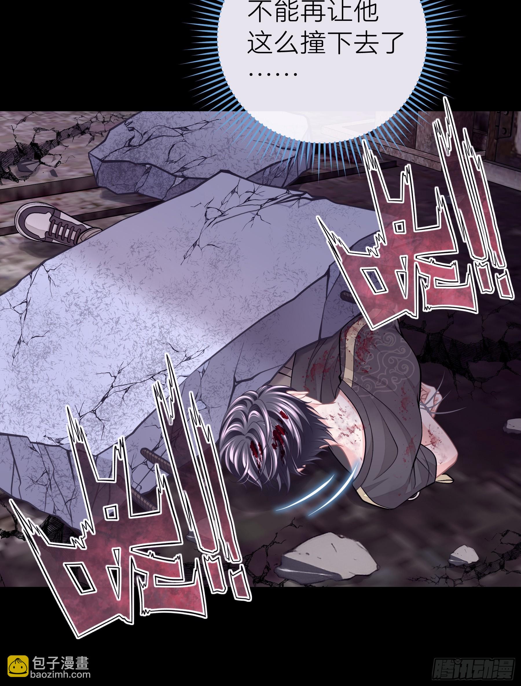 15-努力活下去&hellip;&hellip;(1/2)-第105话