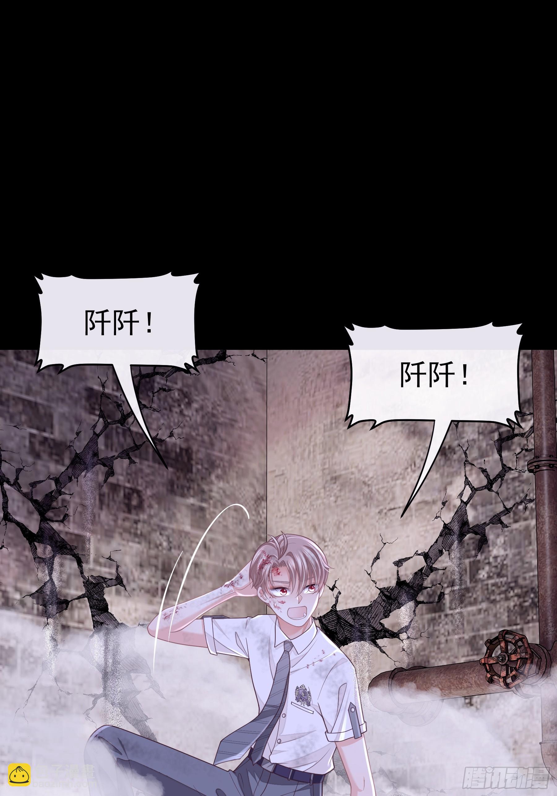 15-努力活下去&hellip;&hellip;(1/2)-第105话