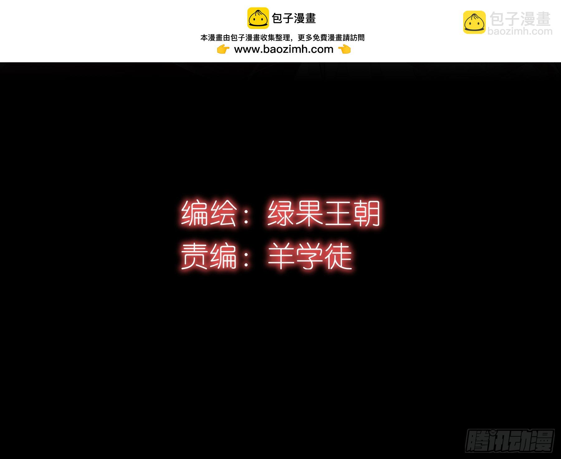 15-努力活下去&hellip;&hellip;(1/2)-第105话