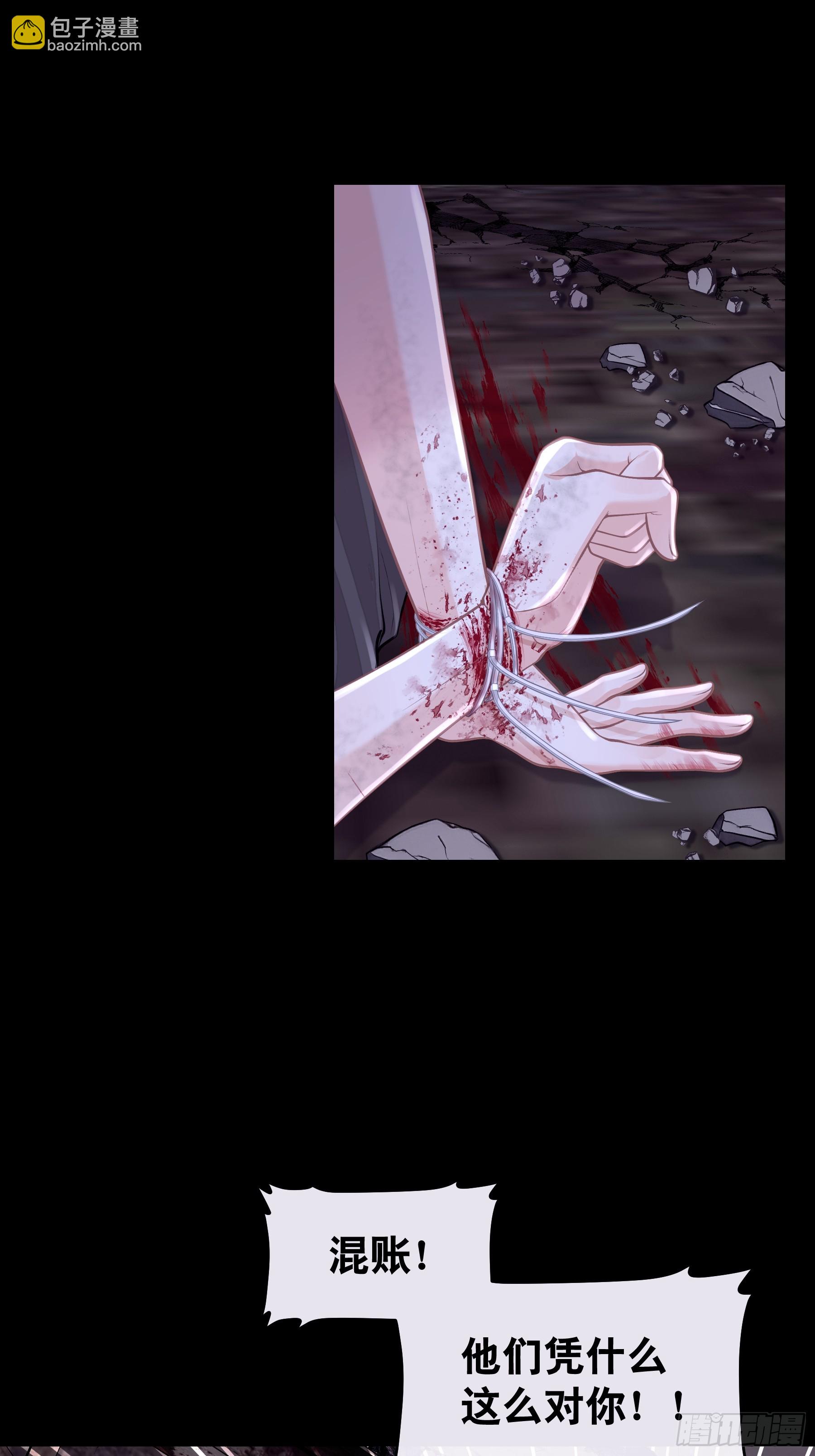 15-努力活下去&hellip;&hellip;(1/2)-第105话