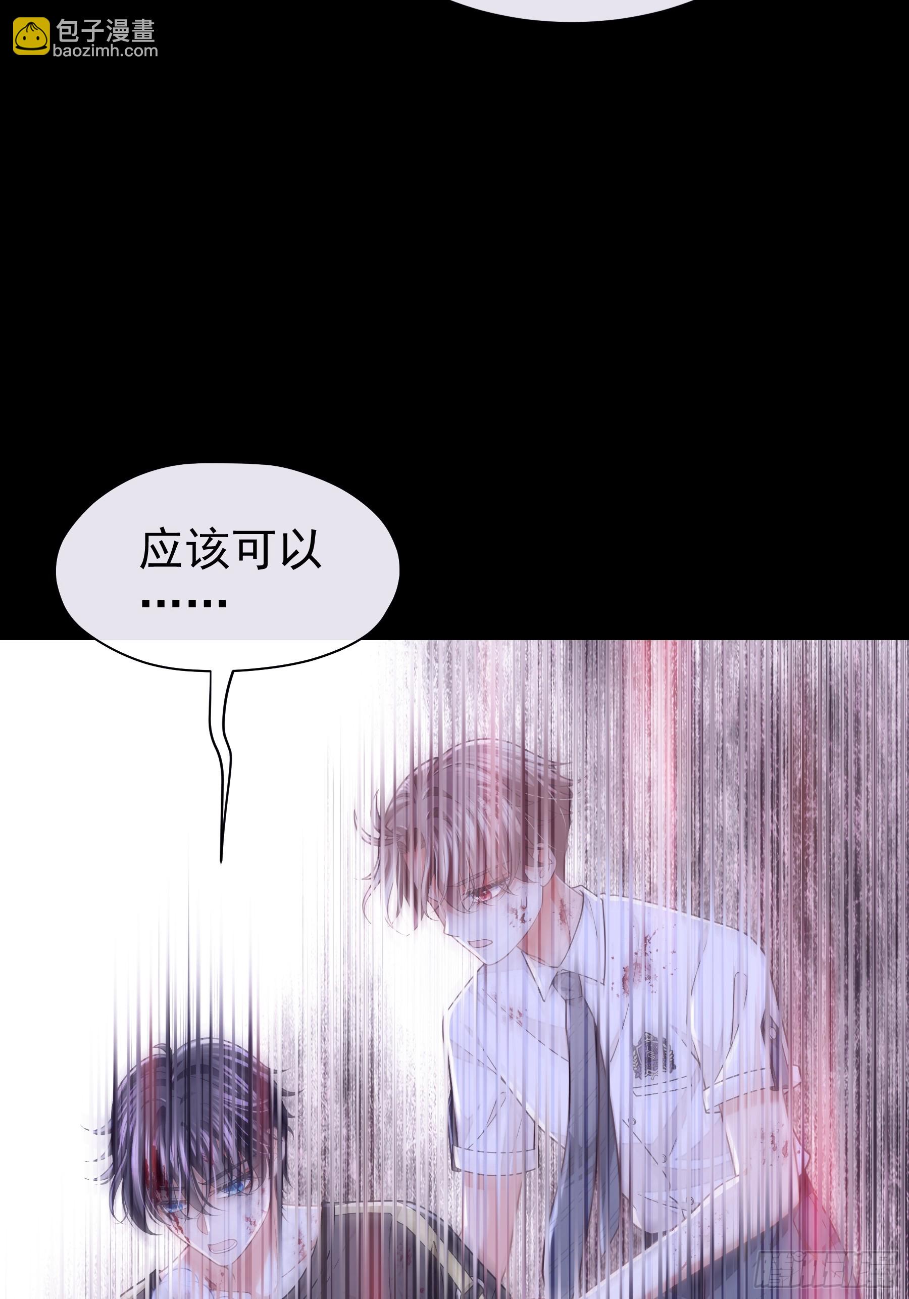 15-努力活下去&hellip;&hellip;(1/2)-第105话